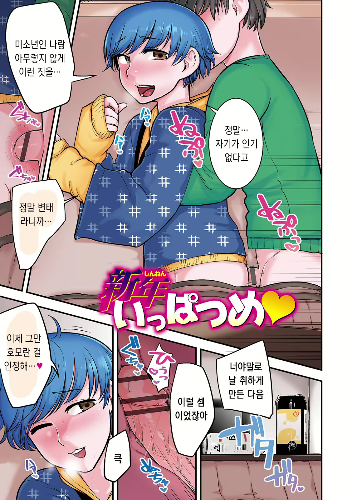 Content 2141161 - 4 페이지
