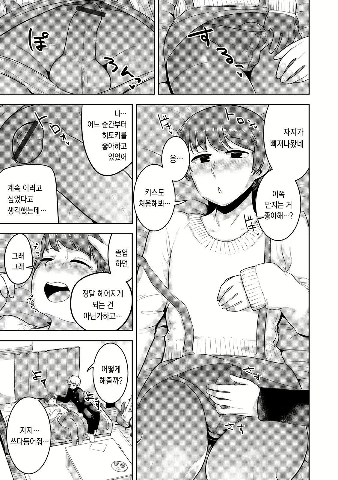 Content 2141161 - 58 페이지