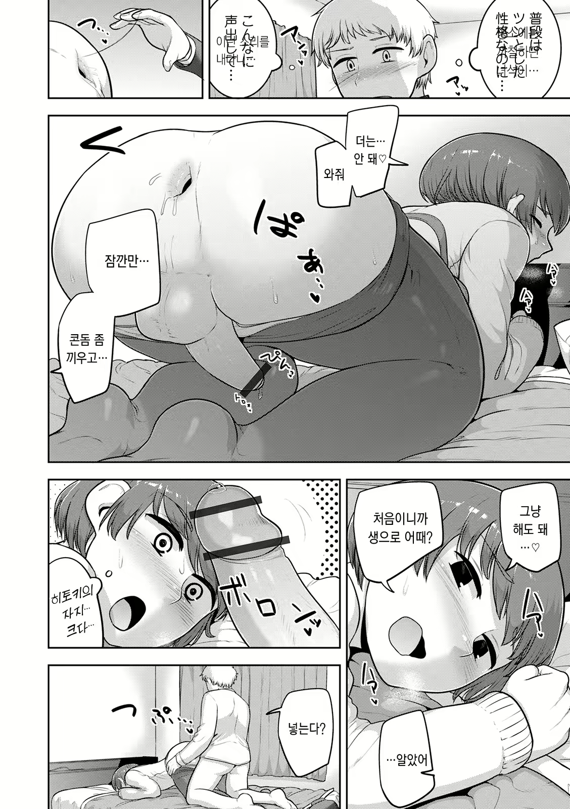 Content 2141161 - 61 페이지