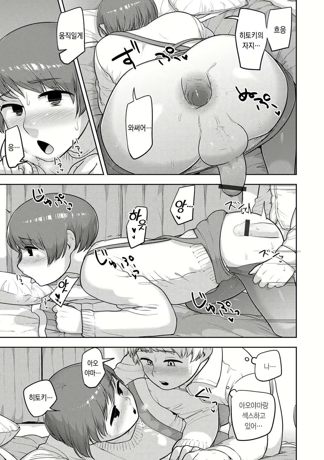 Content 2141161 - 62 페이지