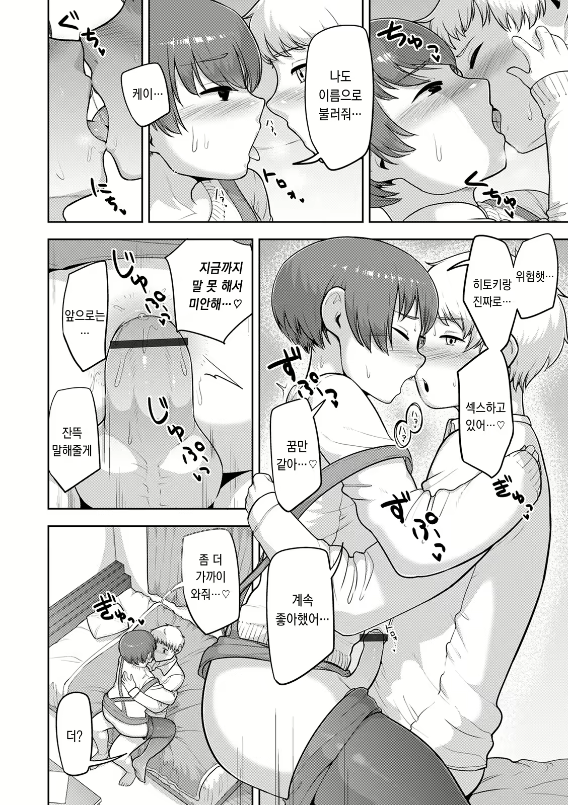 Content 2141161 - 63 페이지