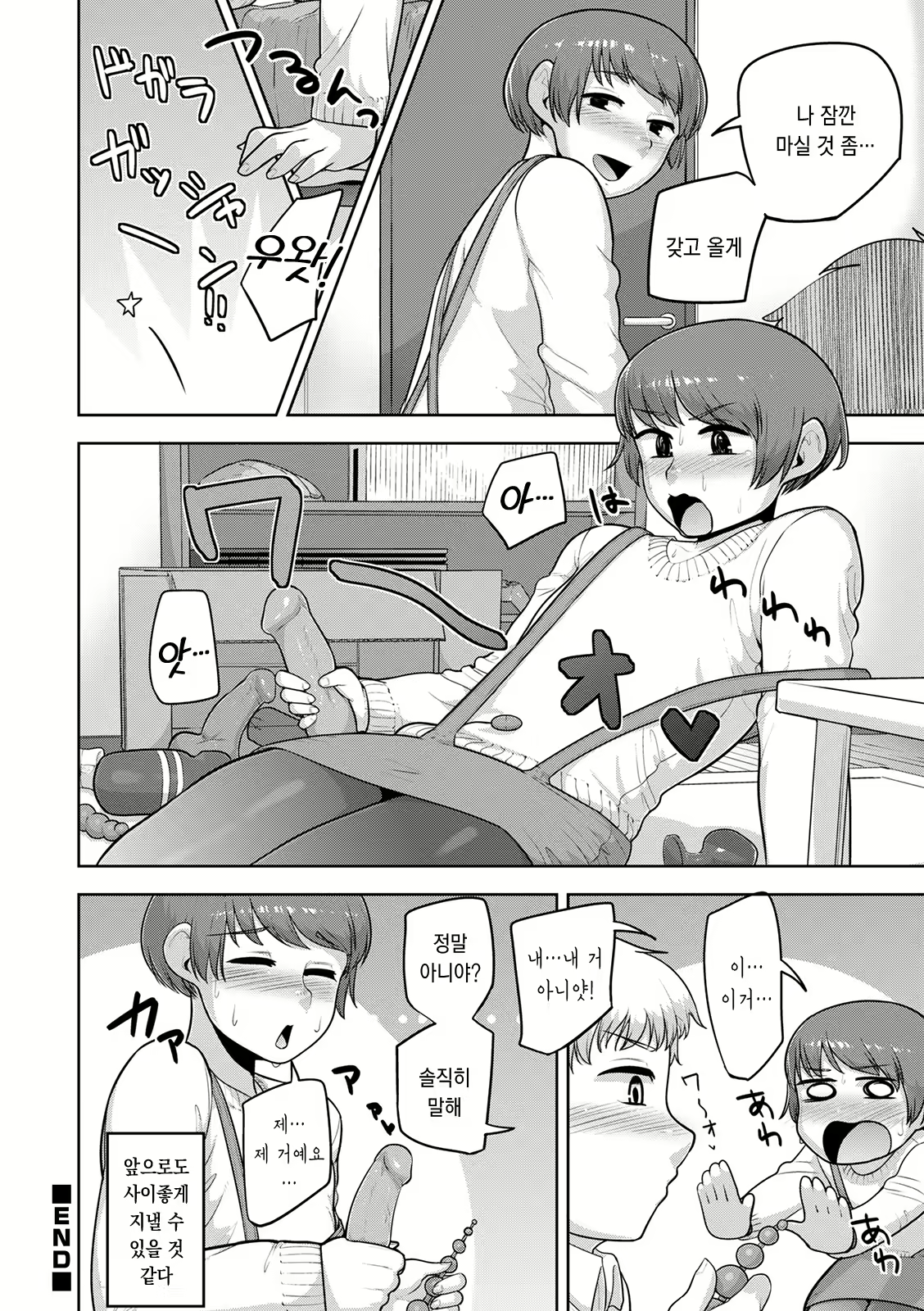 Content 2141161 - 67 페이지