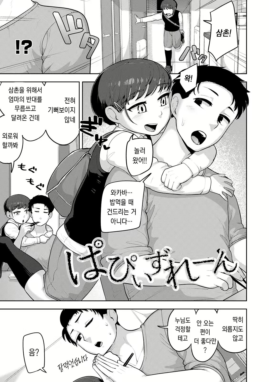 Content 2141161 - 68 페이지
