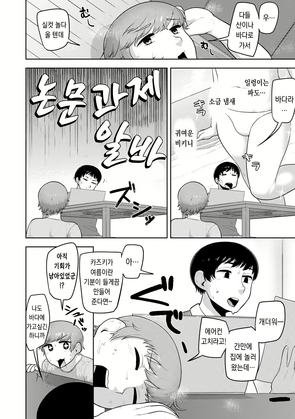 Content 2141161 - 93 페이지