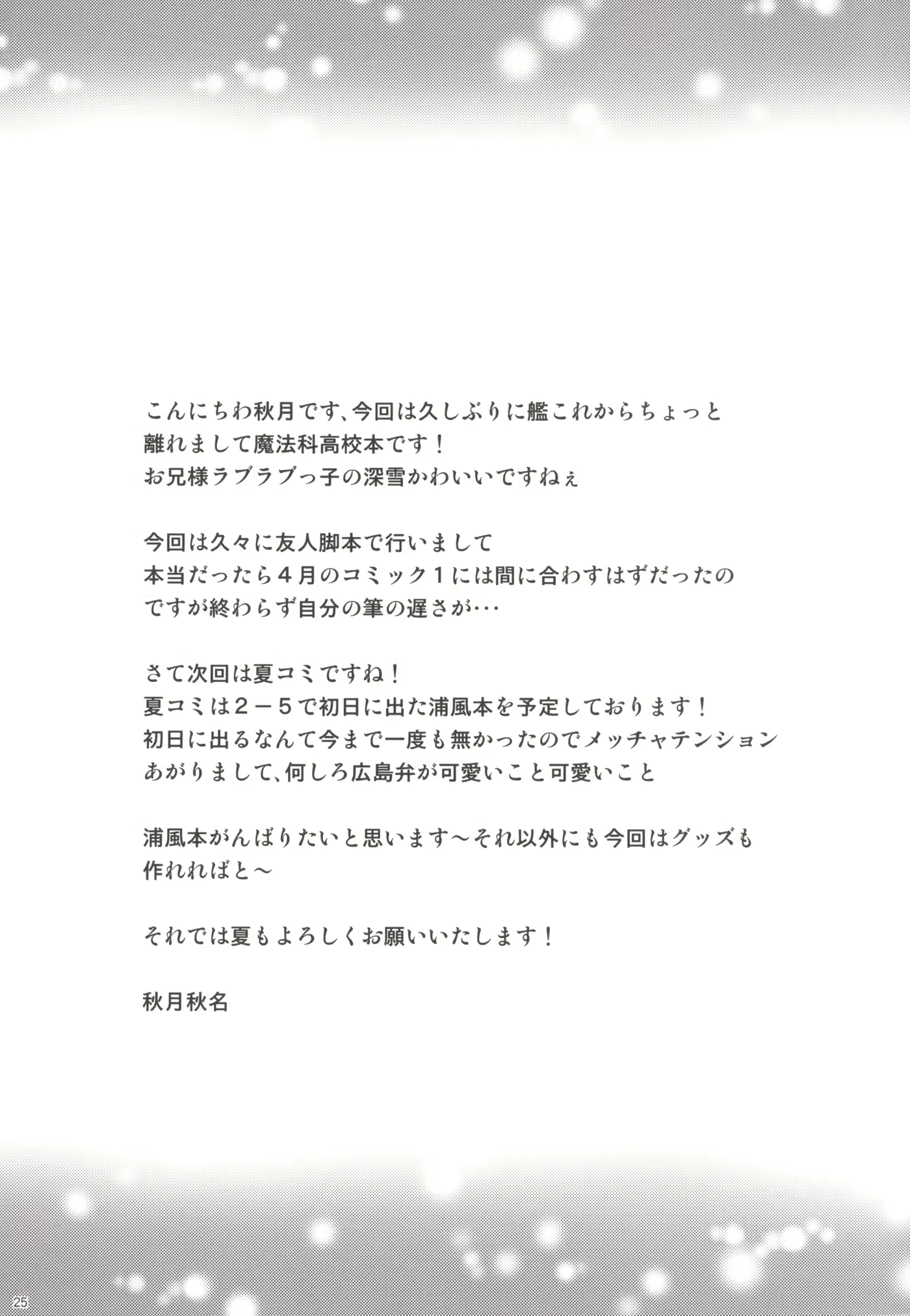 Content 2141225 - 24 페이지