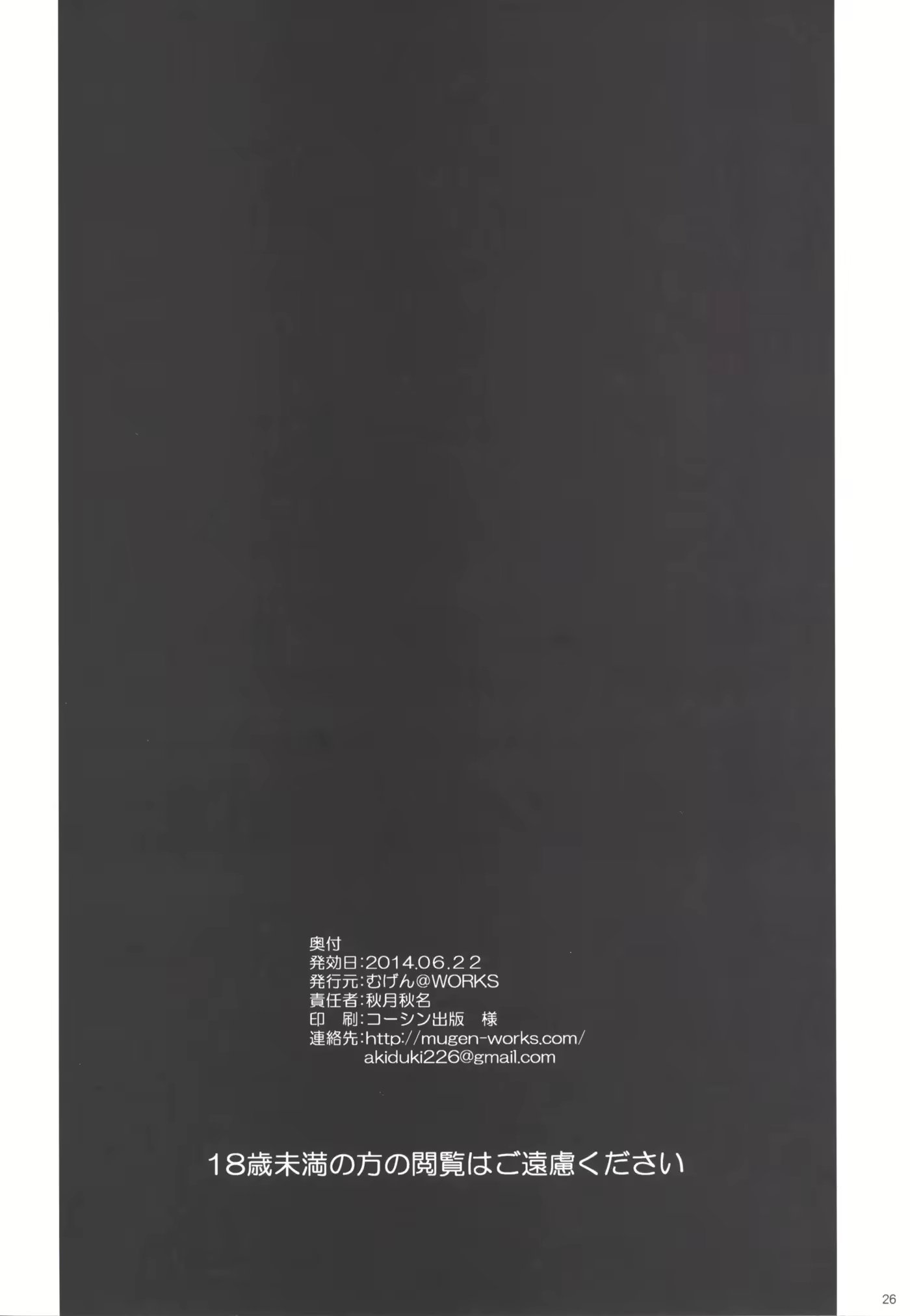 Content 2141225 - 25 페이지