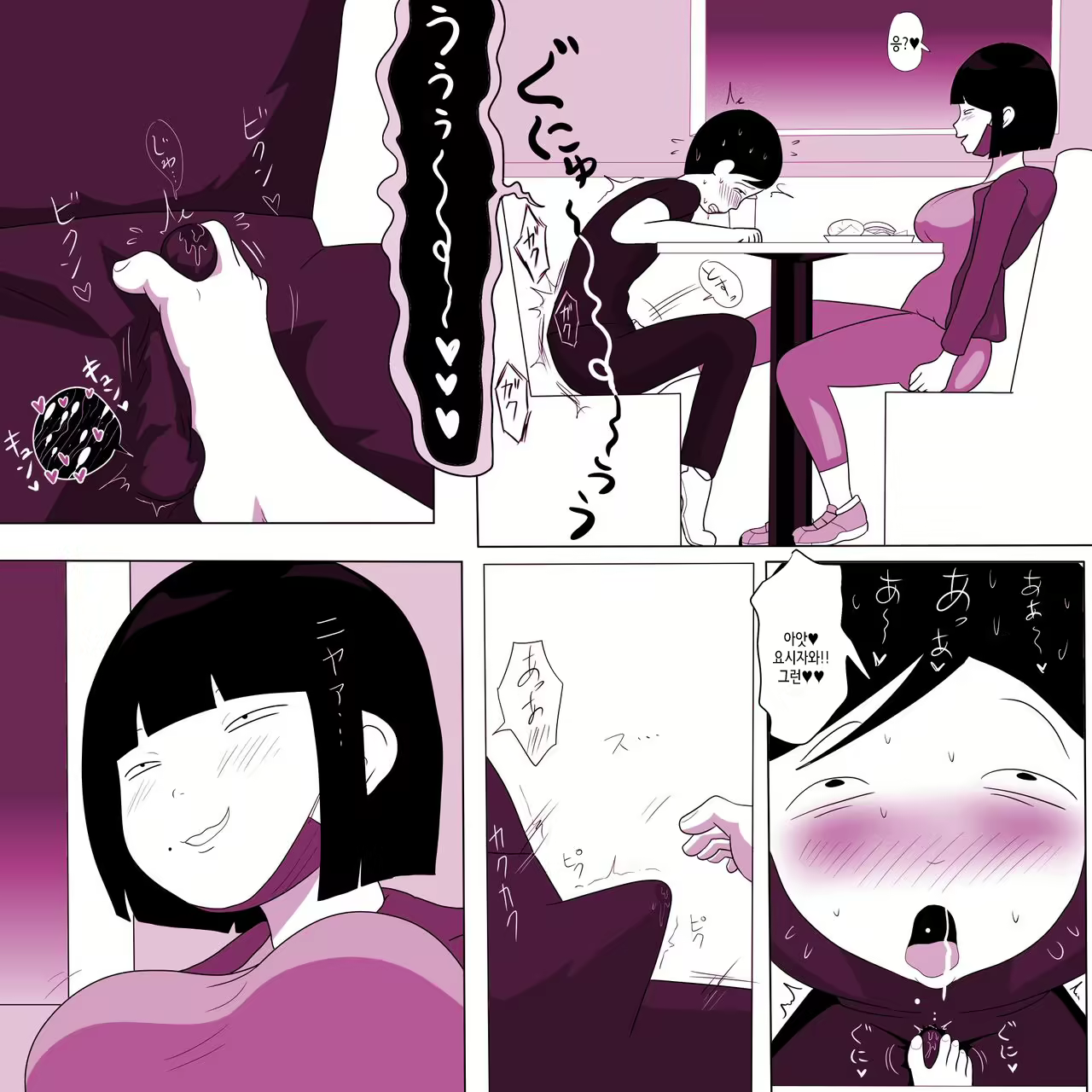 Content 2141377 - 14 페이지