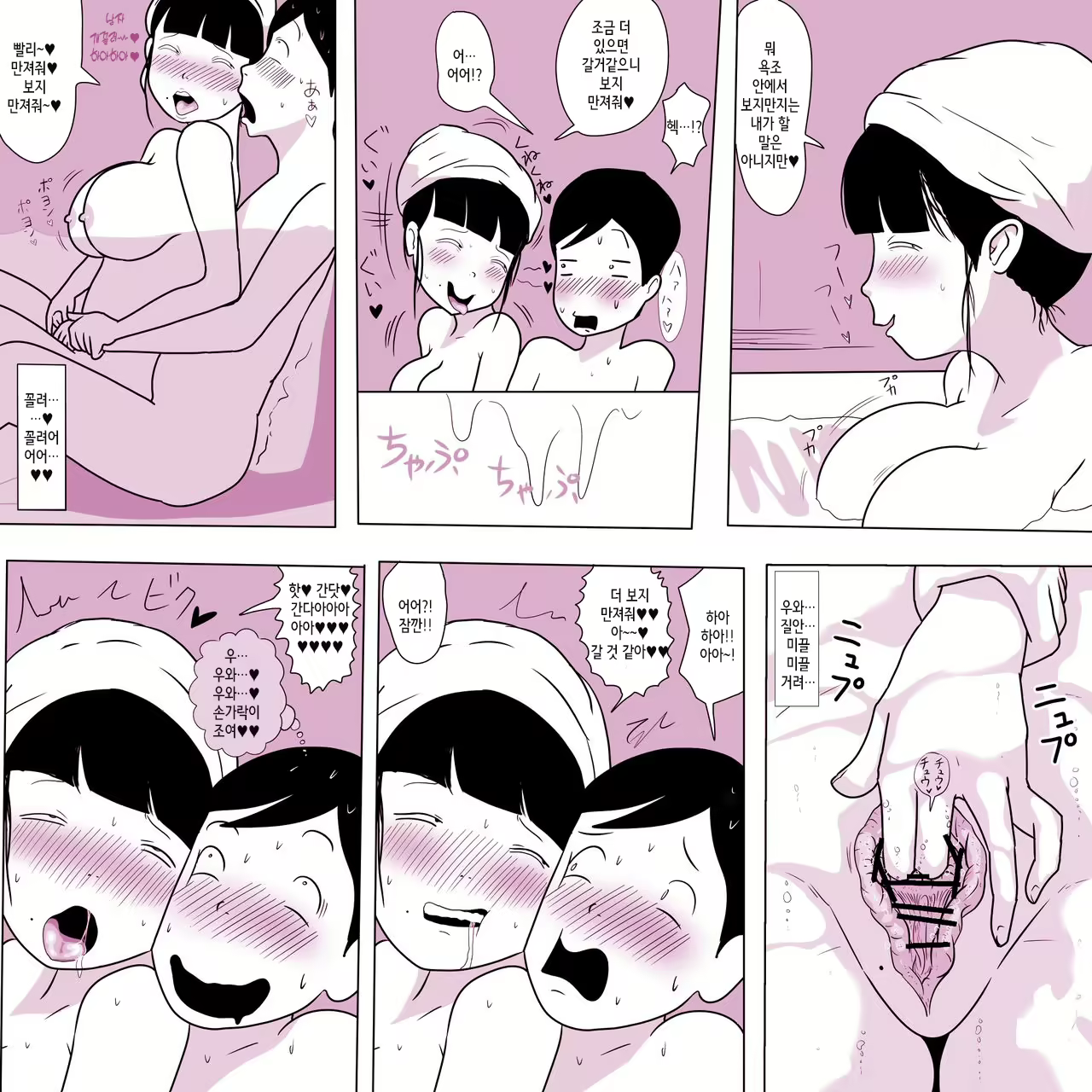 Content 2141377 - 29 페이지