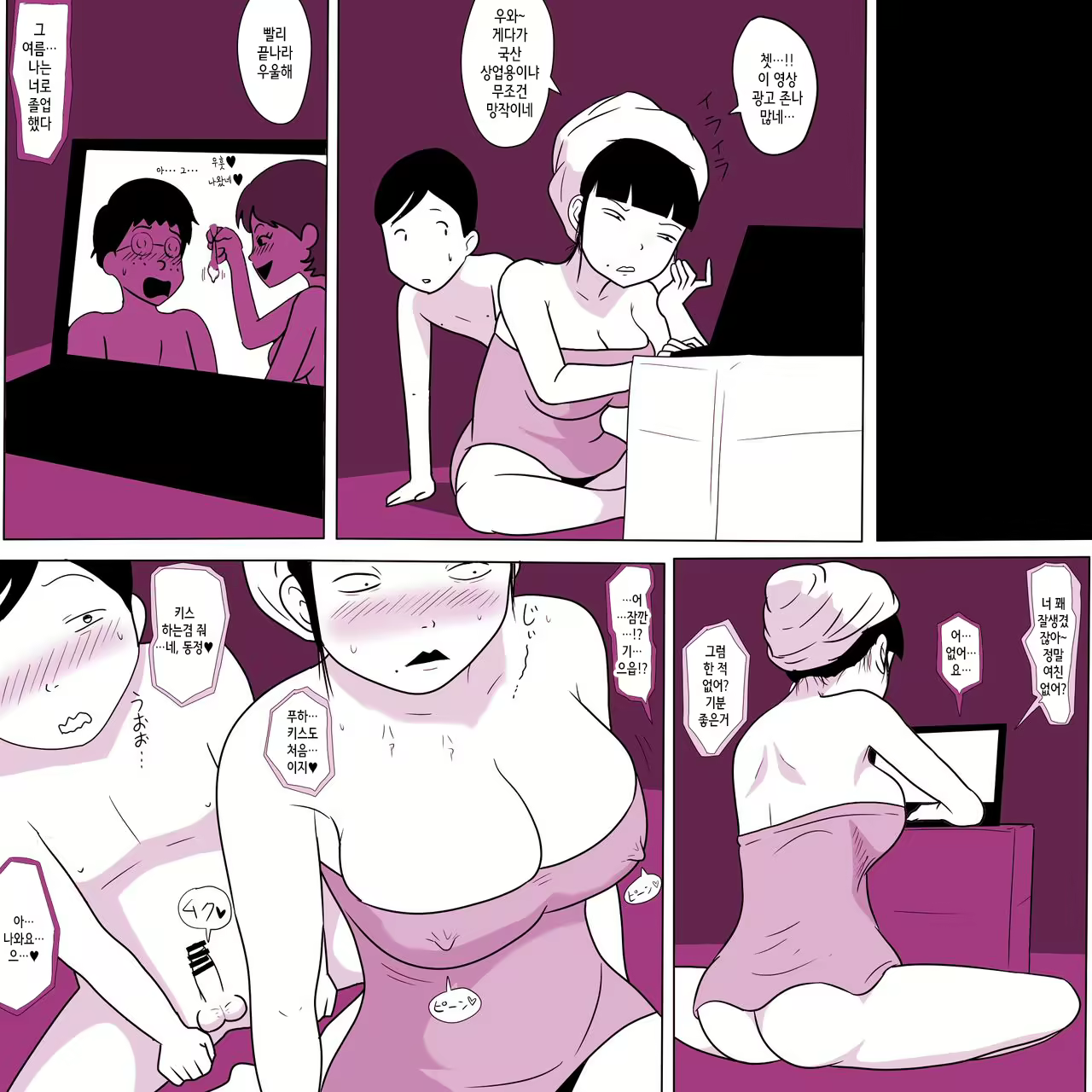Content 2141377 - 30 페이지