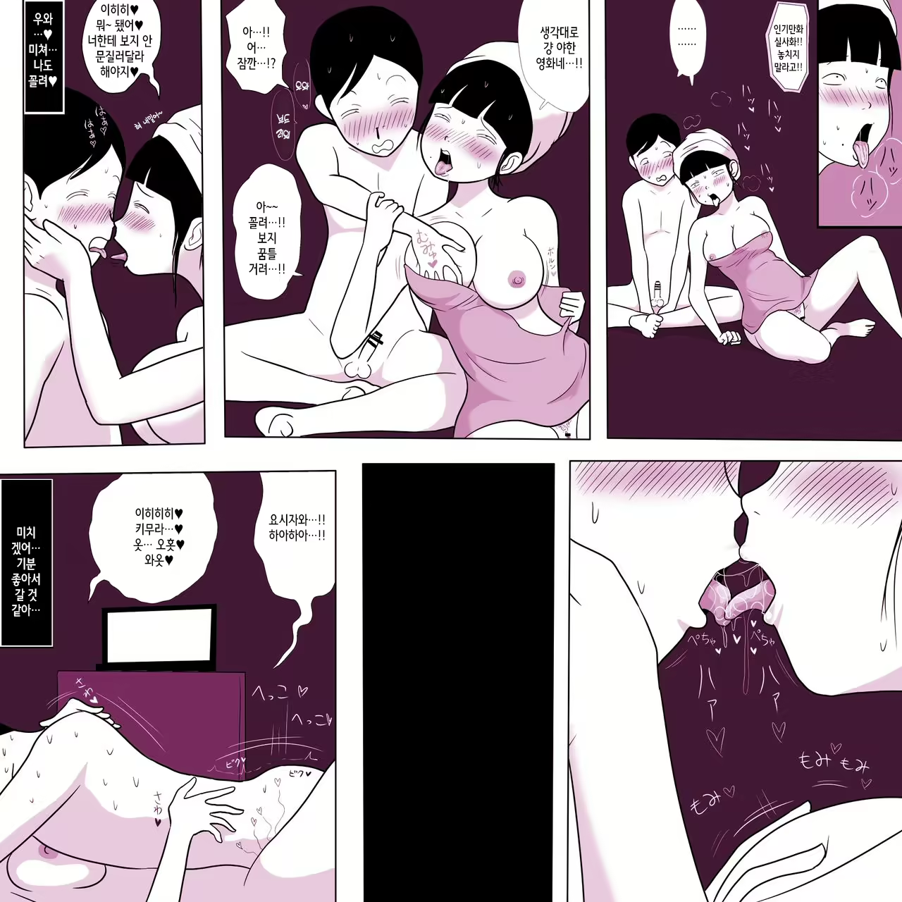 Content 2141377 - 31 페이지