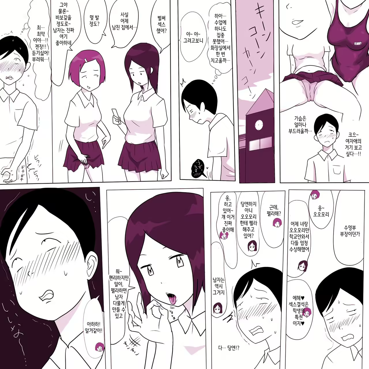 Content 2141377 - 5 페이지