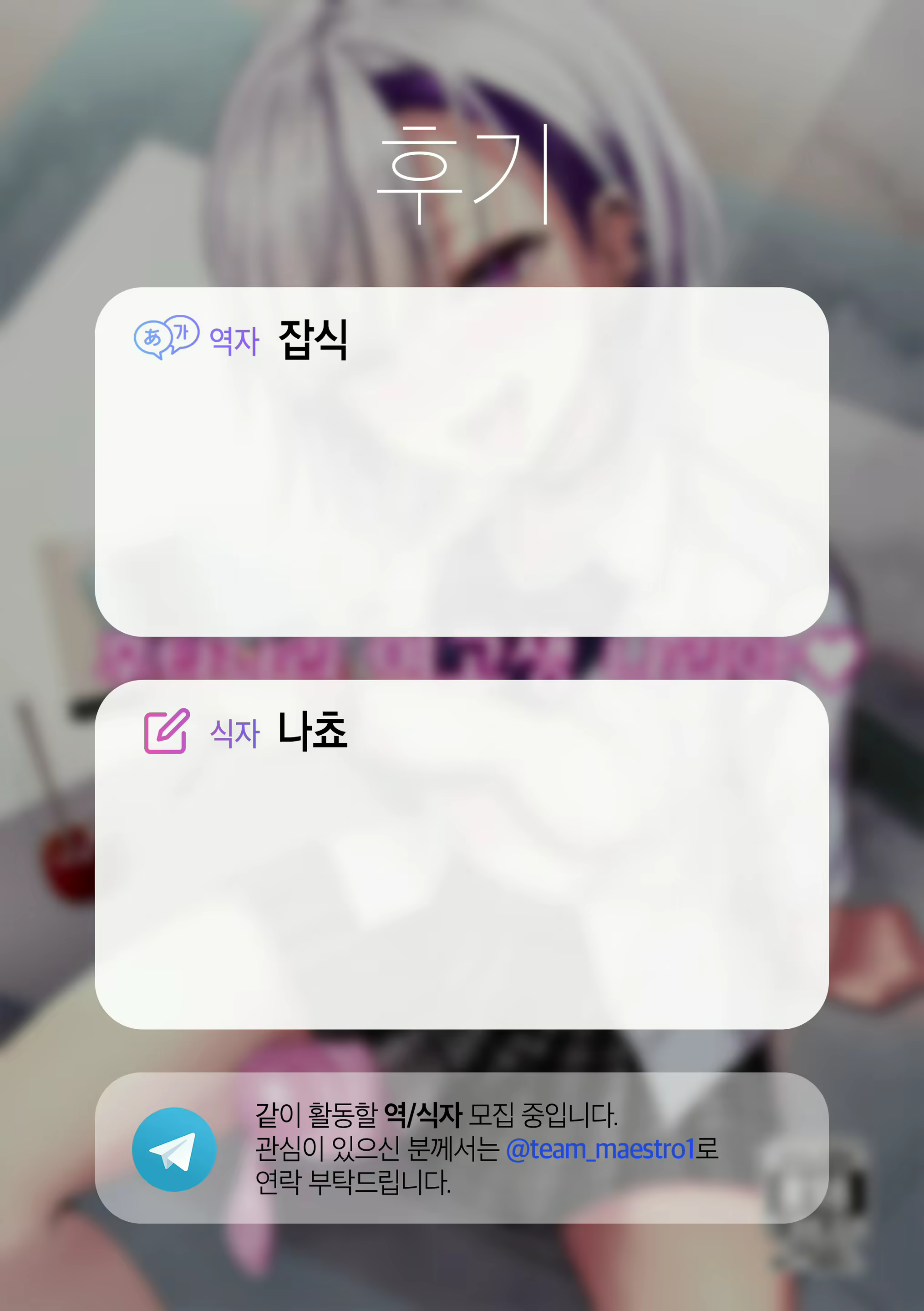 Content 2141438 - 38 페이지