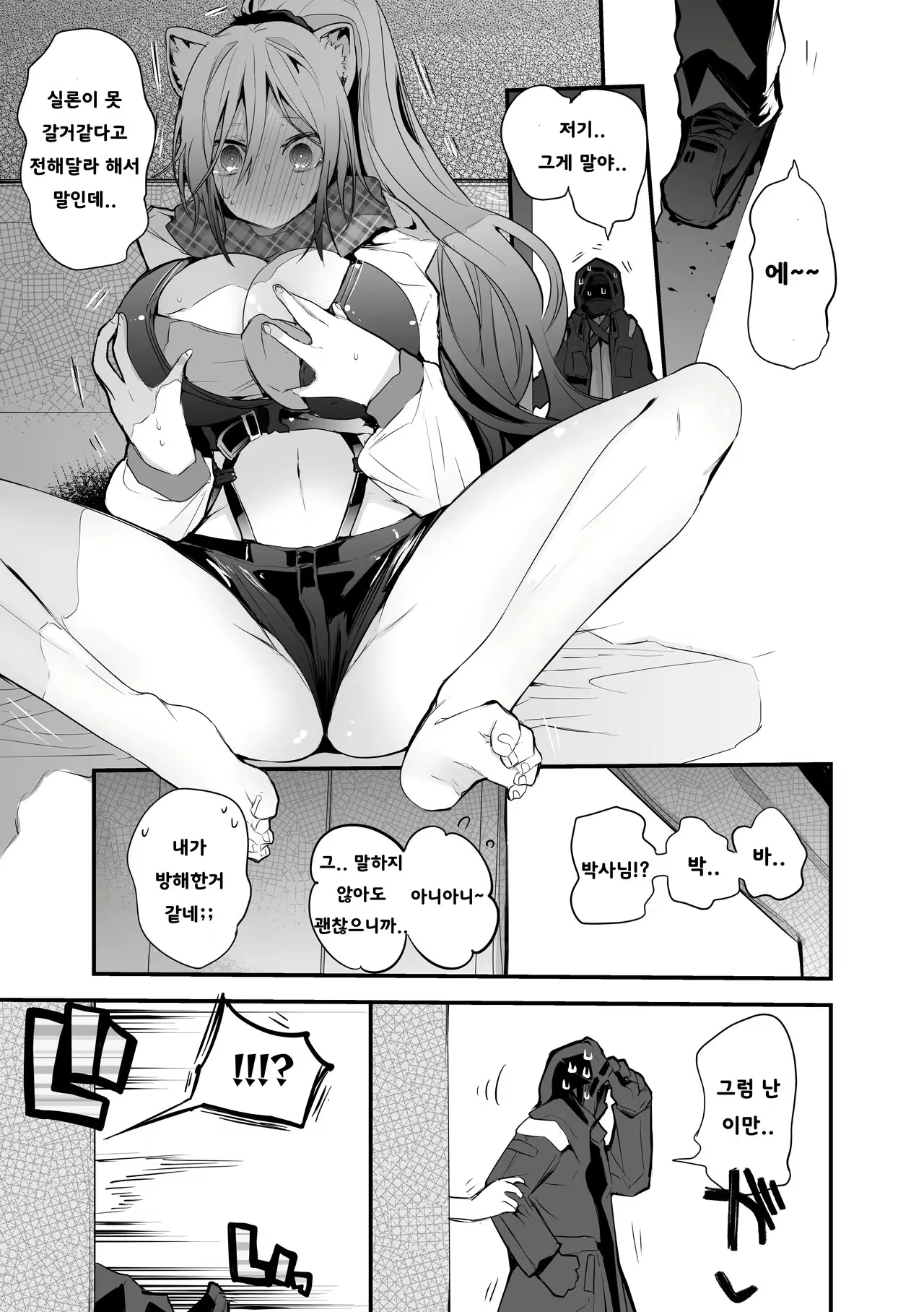 Content 2141487 - 1 페이지