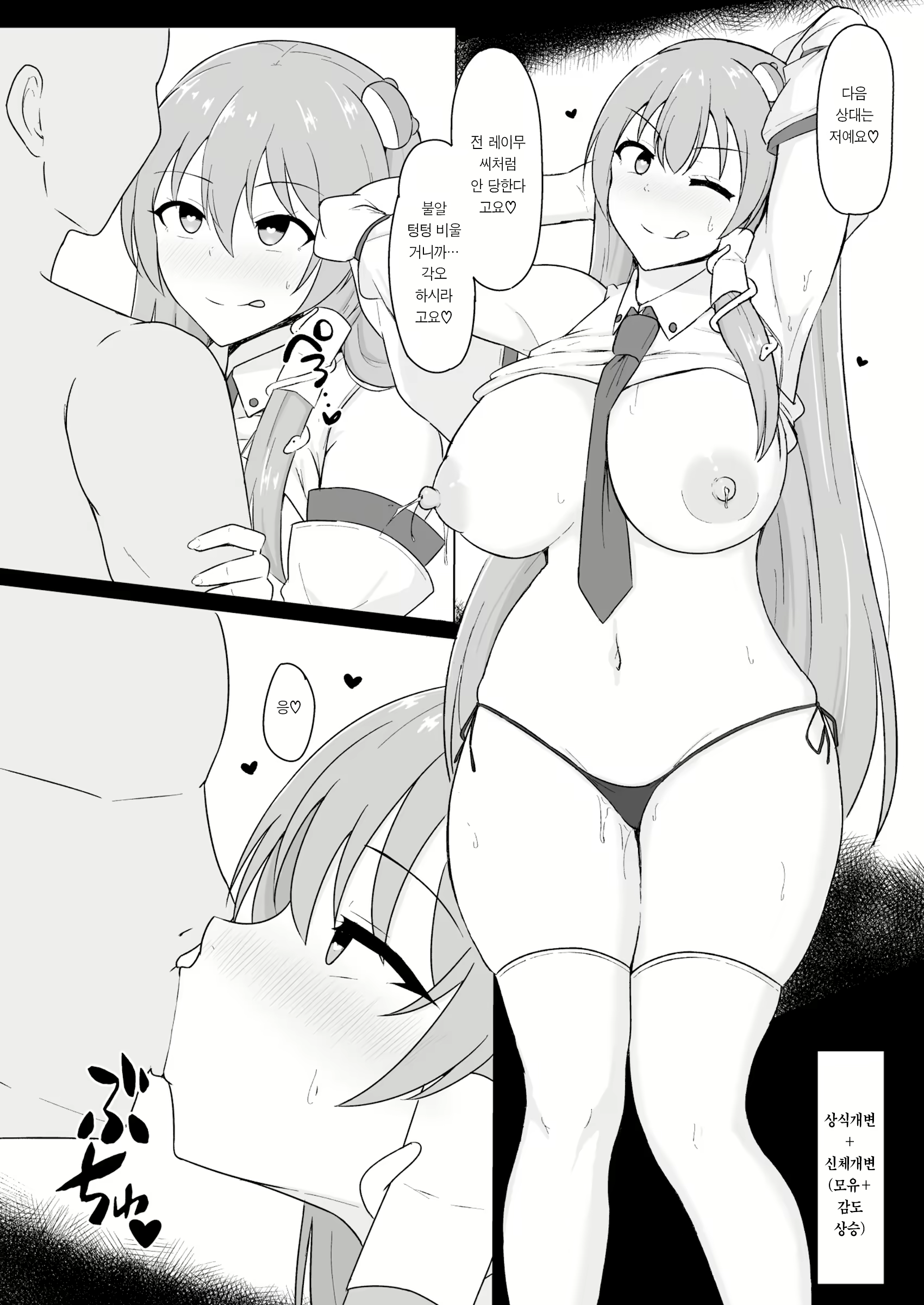 Content 2141576 - 10 페이지