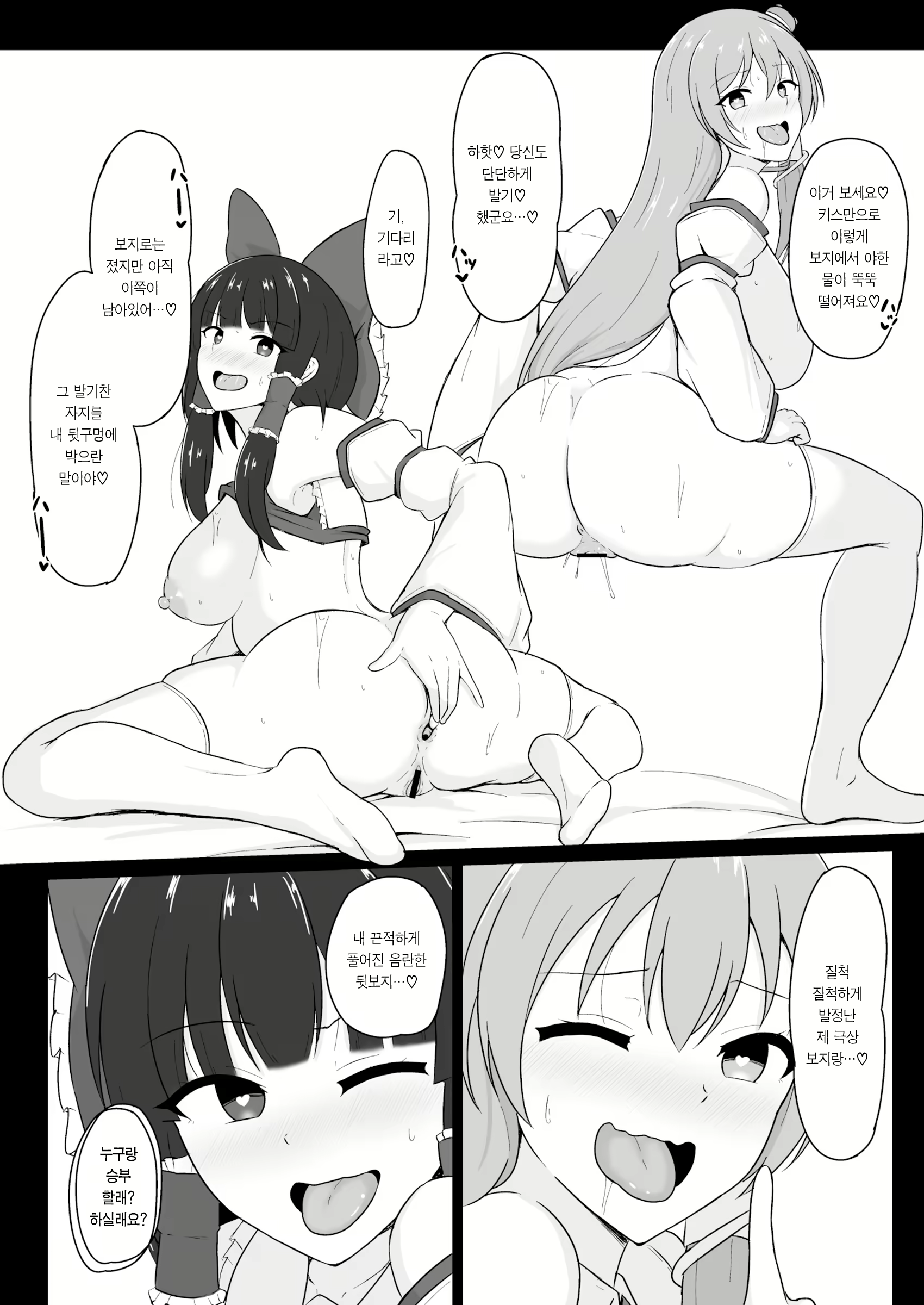Content 2141576 - 12 페이지