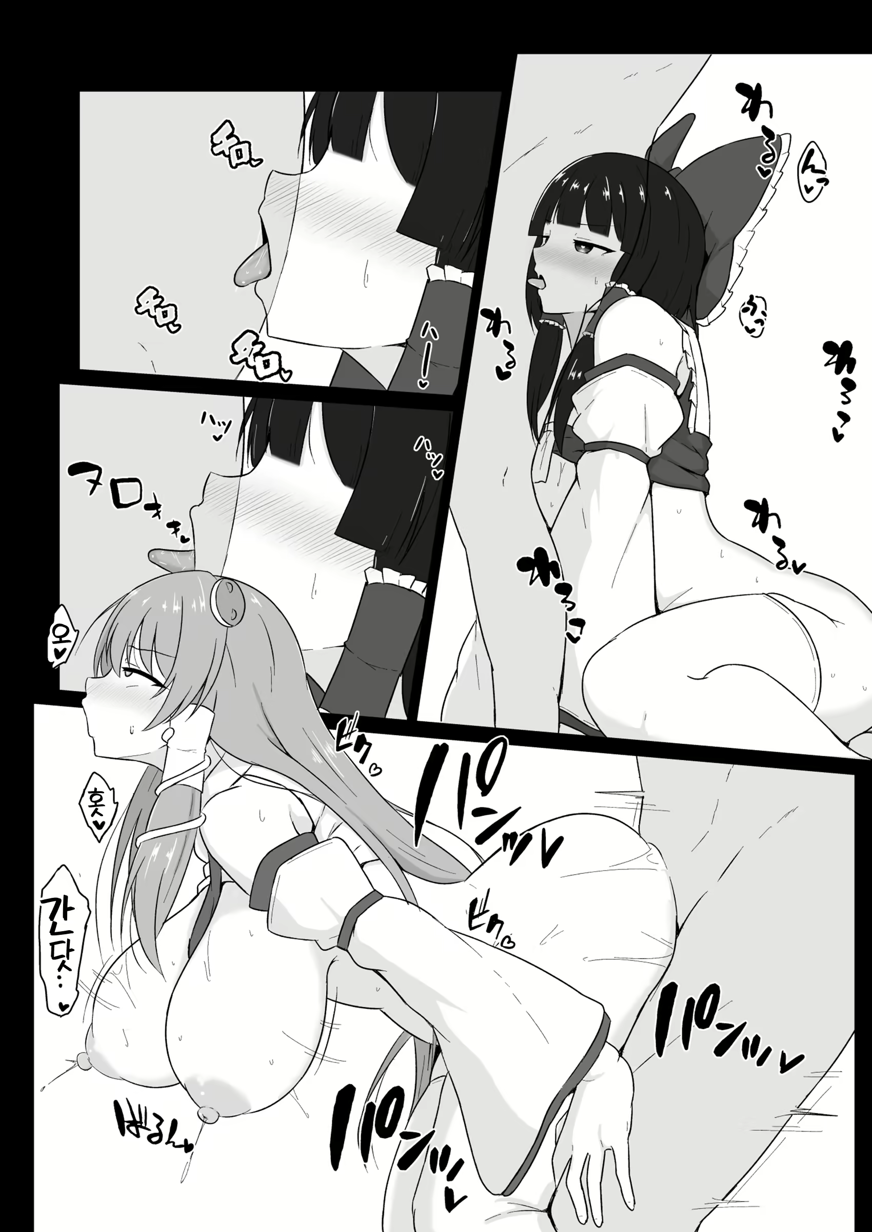 Content 2141576 - 14 페이지