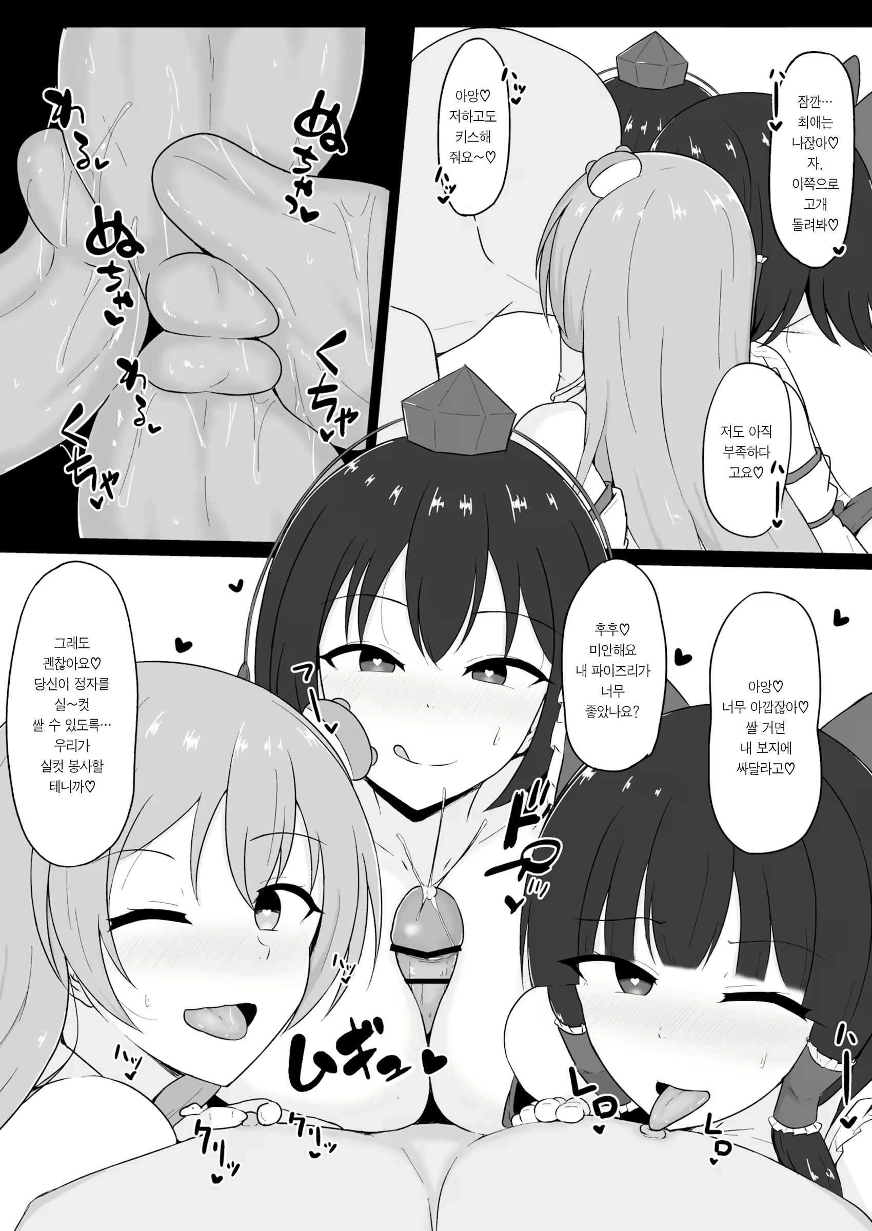 Content 2141576 - 20 페이지