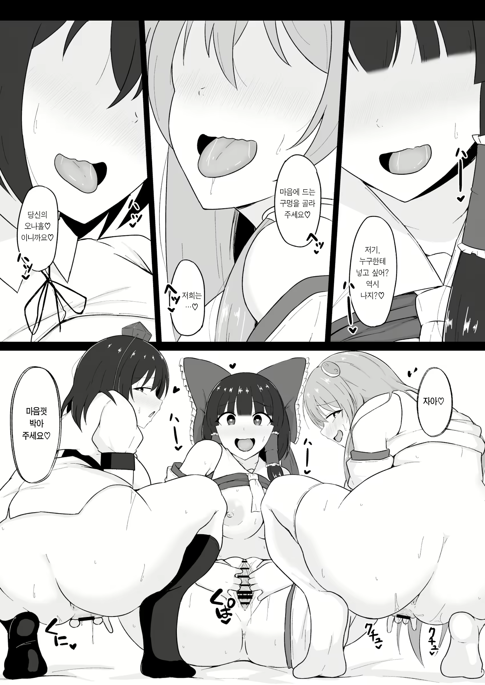 Content 2141576 - 21 페이지