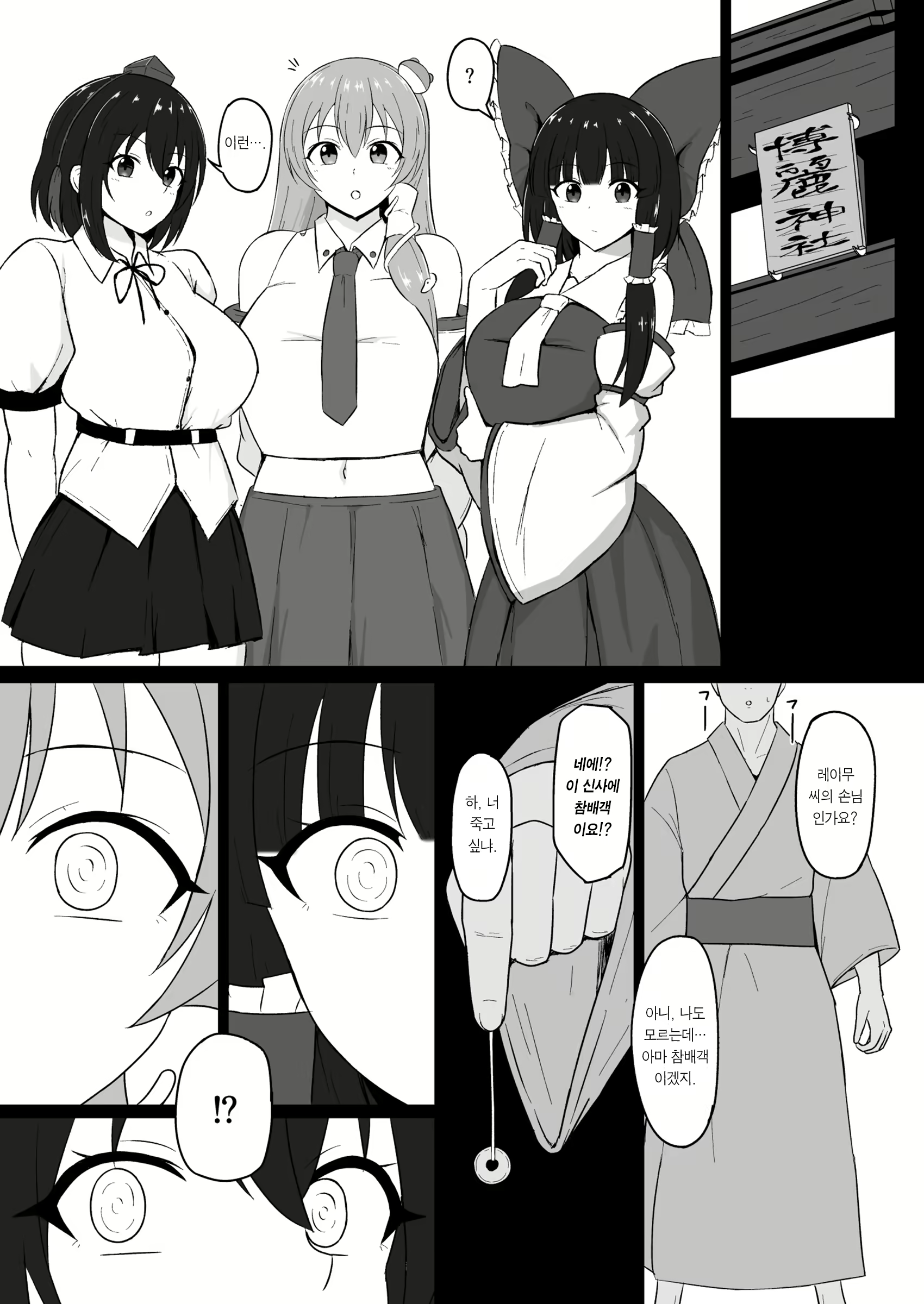 Content 2141576 - 3 페이지