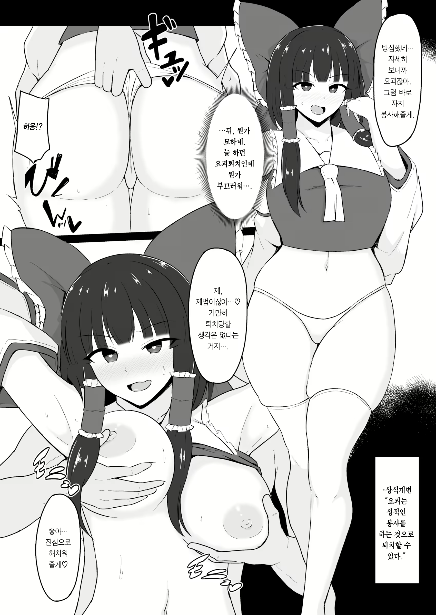 Content 2141576 - 4 페이지