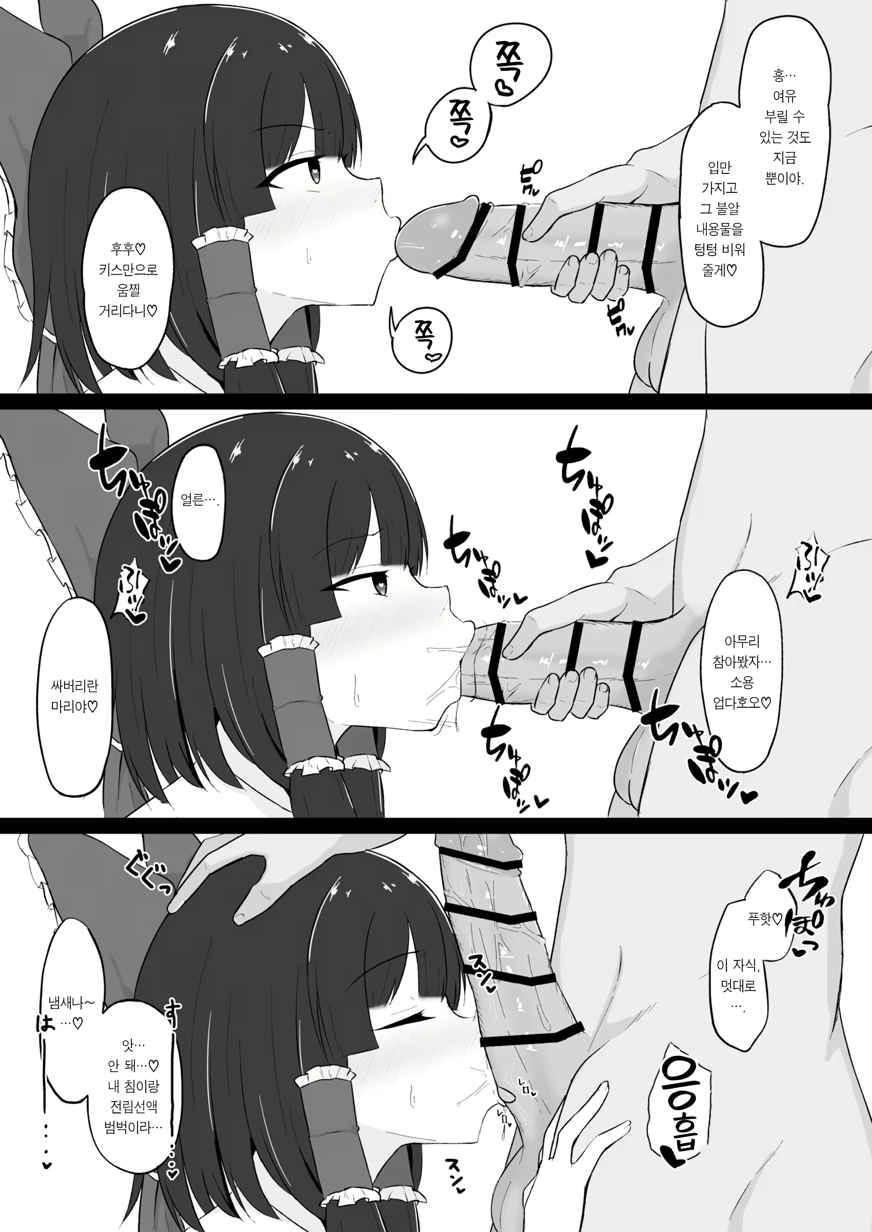 Content 2141576 - 5 페이지