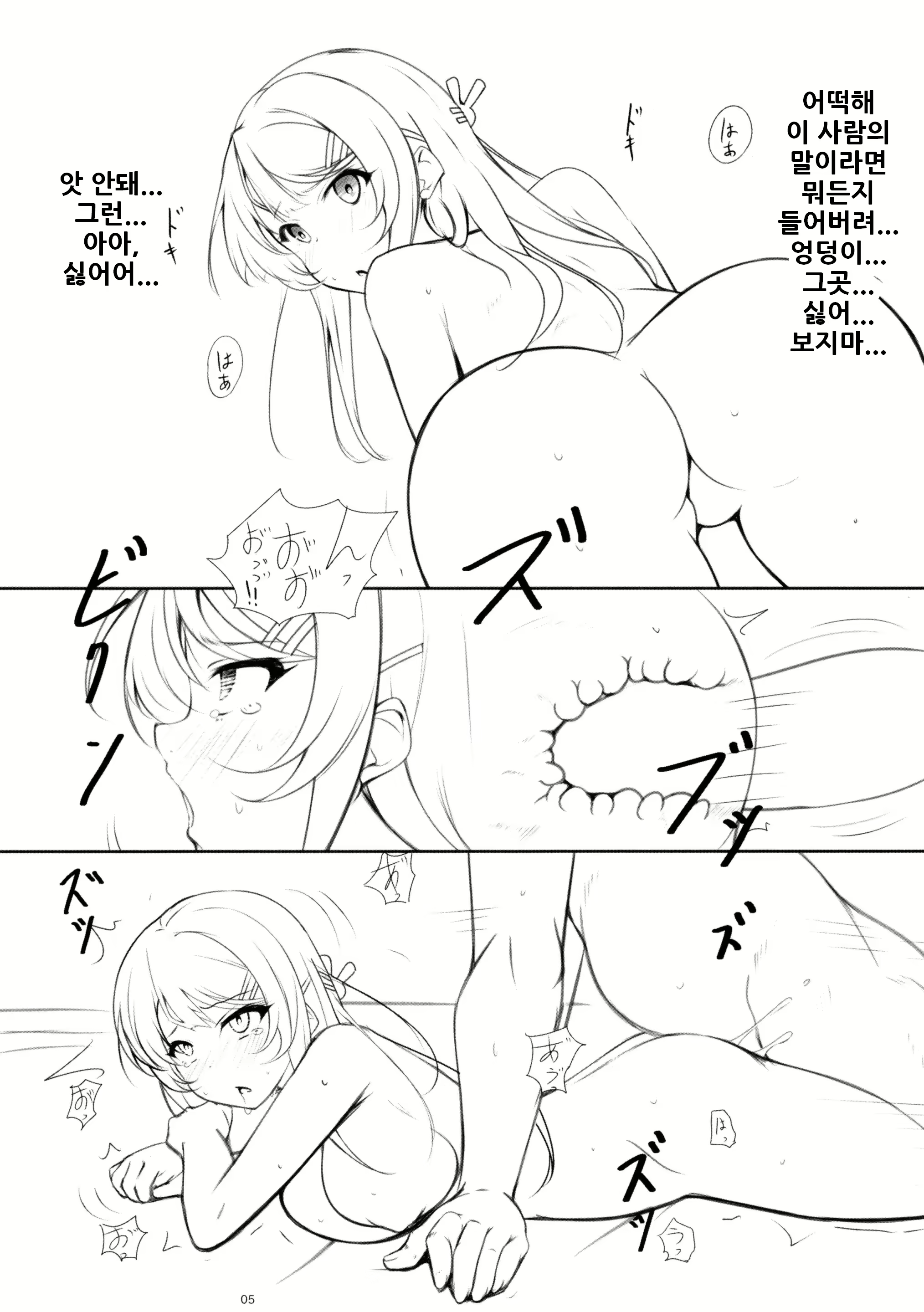Content 2141614 - 4 페이지