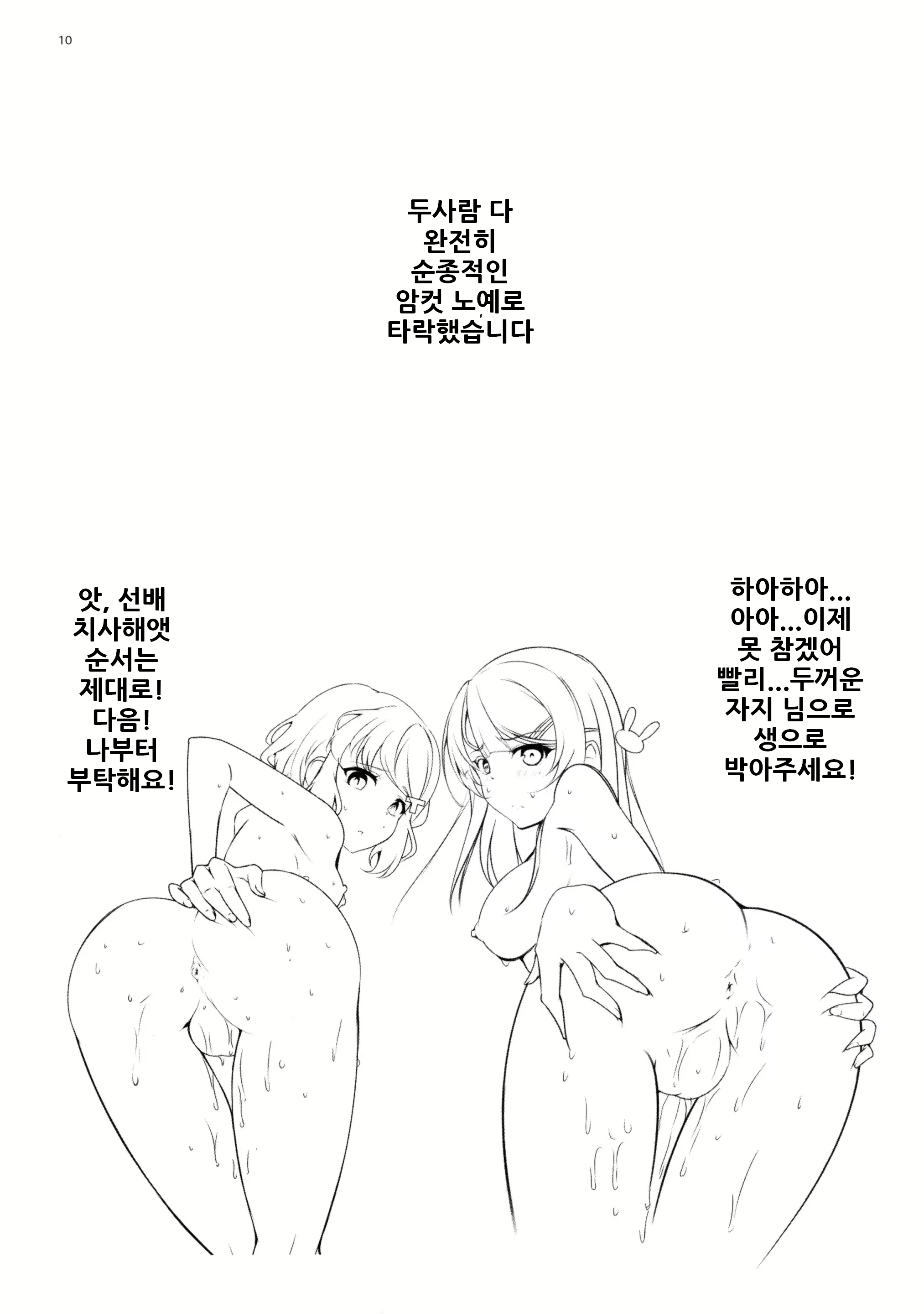 Content 2141614 - 9 페이지