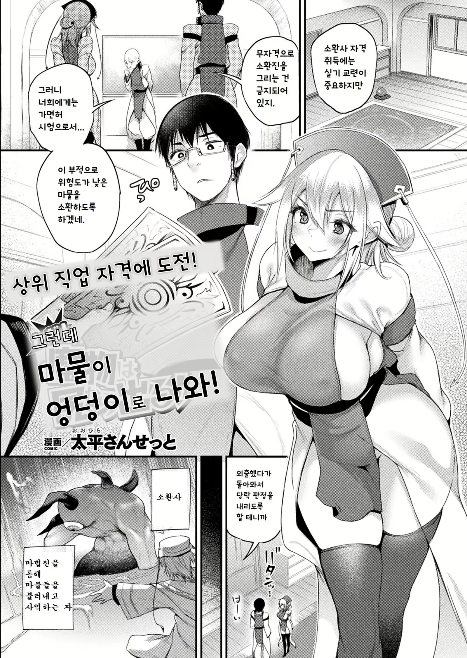 Content 2141632 - 1 페이지