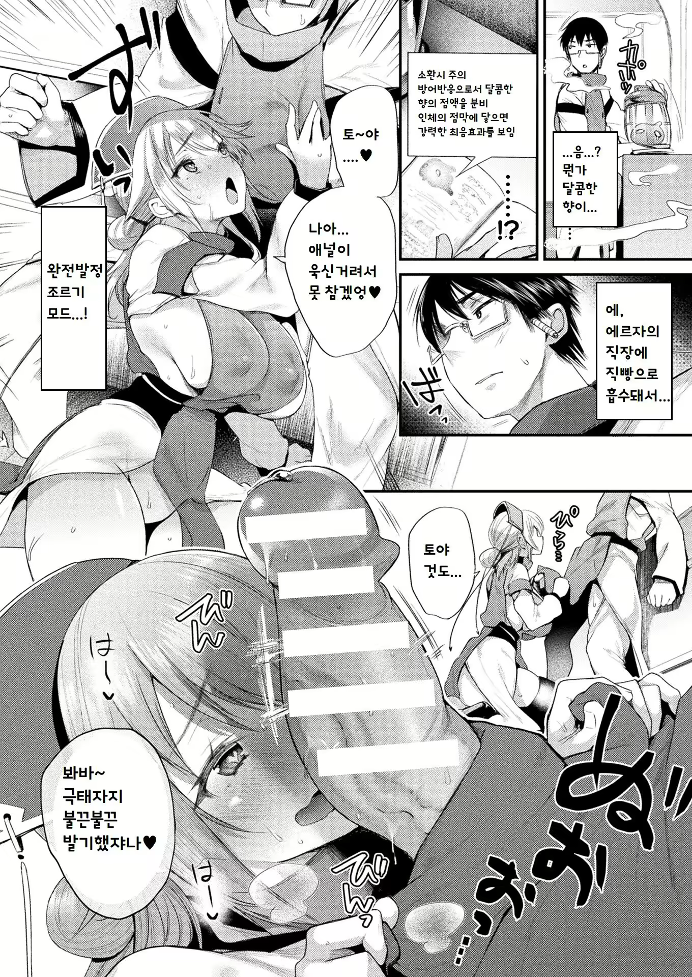 Content 2141632 - 12 페이지
