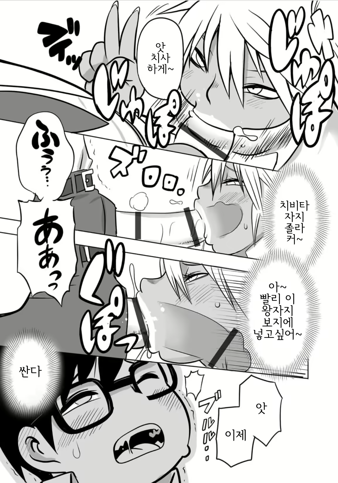 Content 2141771 - 10 페이지