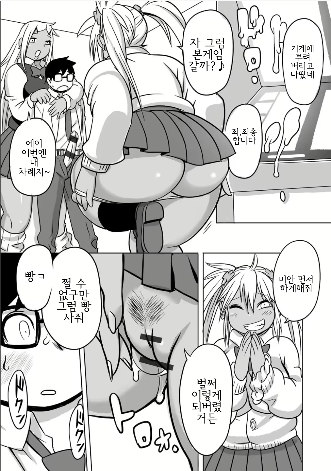 Content 2141771 - 12 페이지