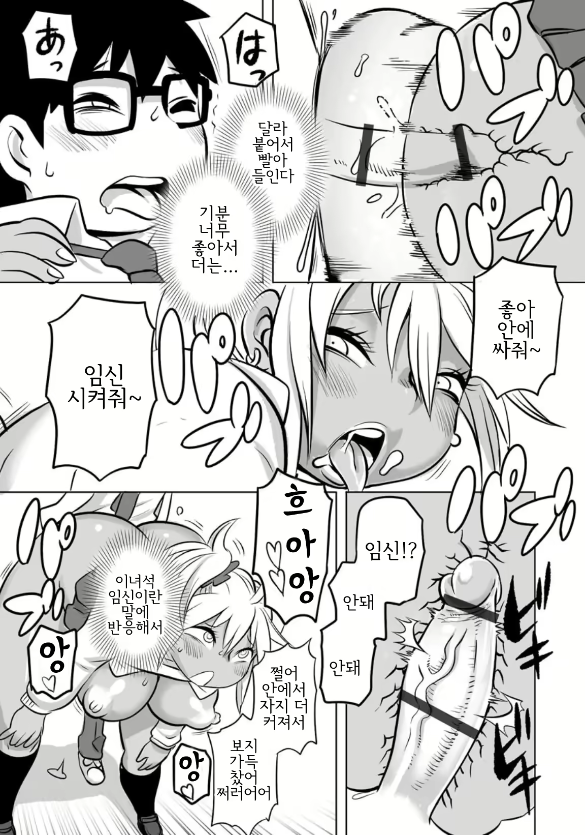Content 2141771 - 14 페이지