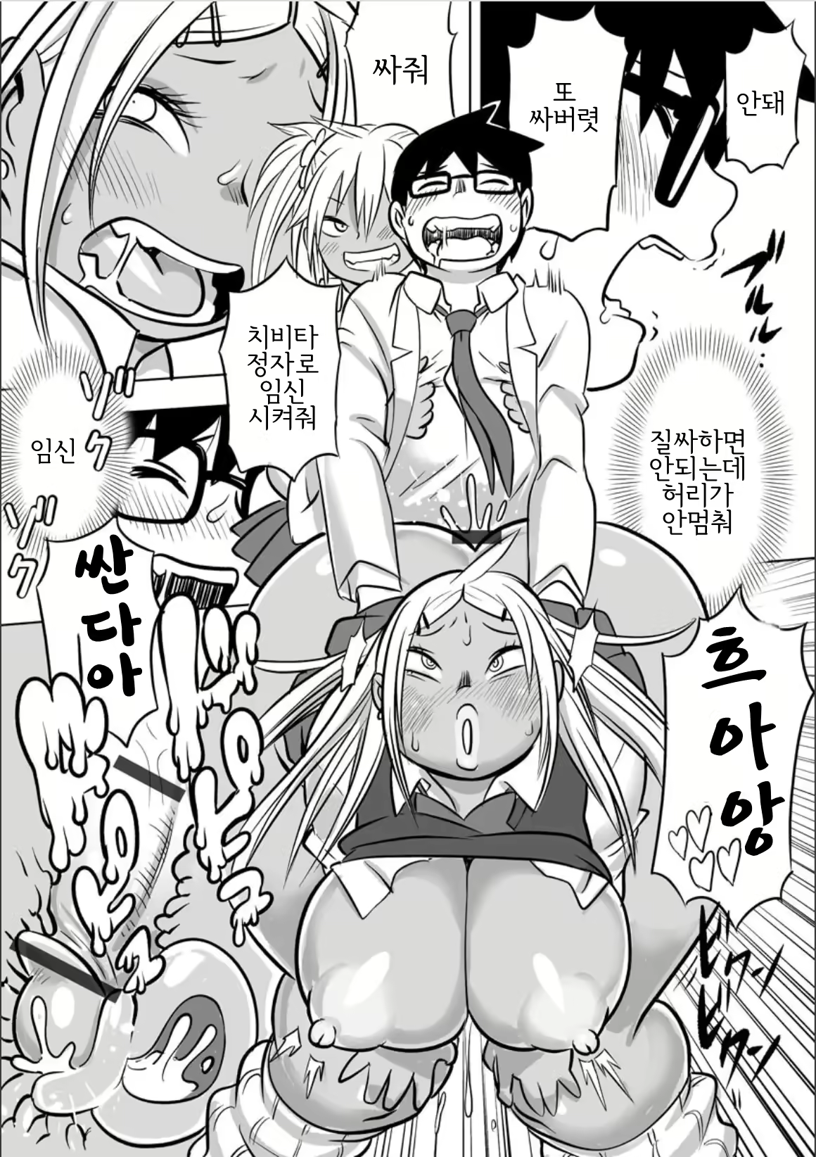 Content 2141771 - 19 페이지