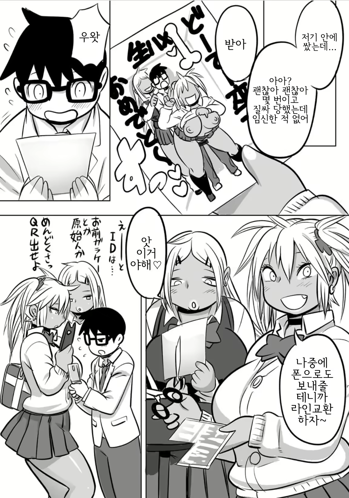 Content 2141771 - 20 페이지
