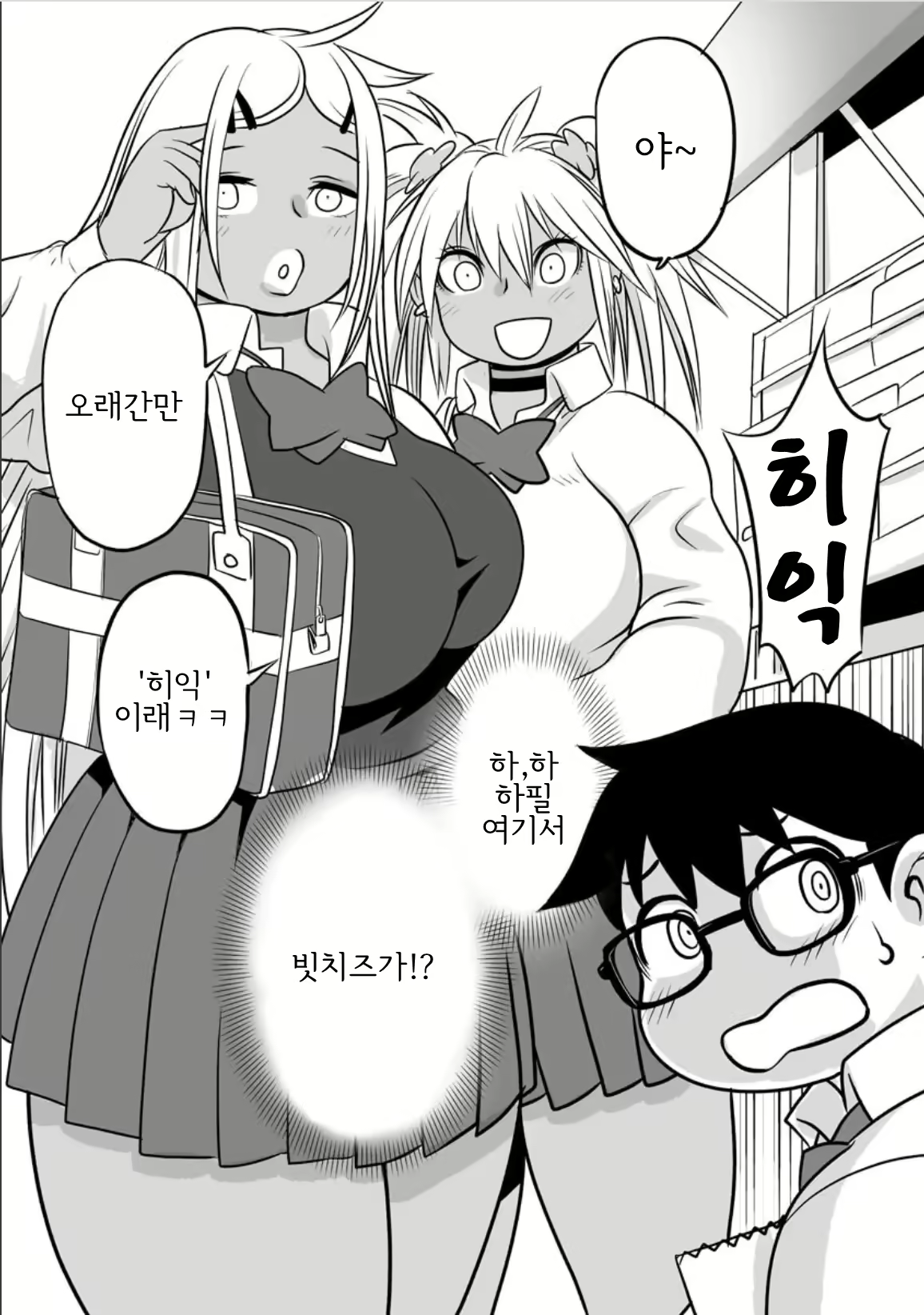 Content 2141771 - 3 페이지