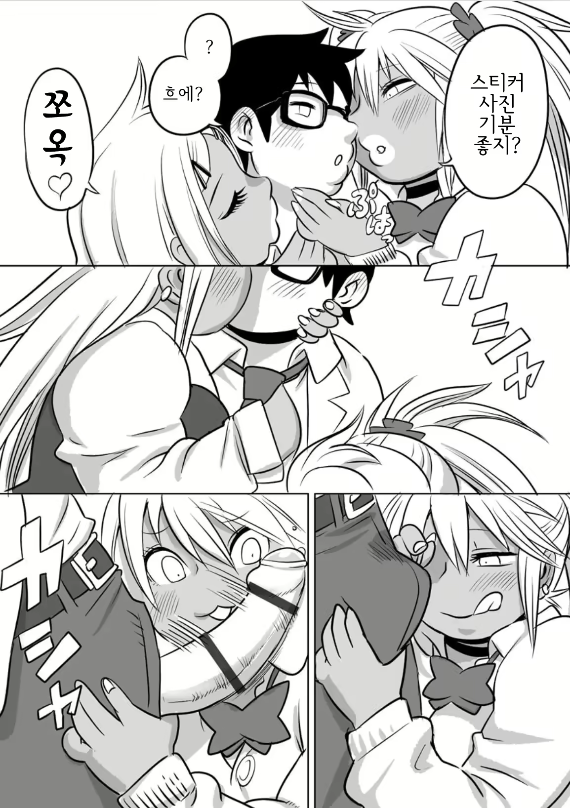 Content 2141771 - 8 페이지