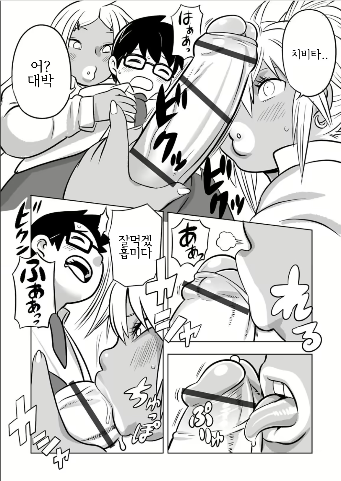 Content 2141771 - 9 페이지