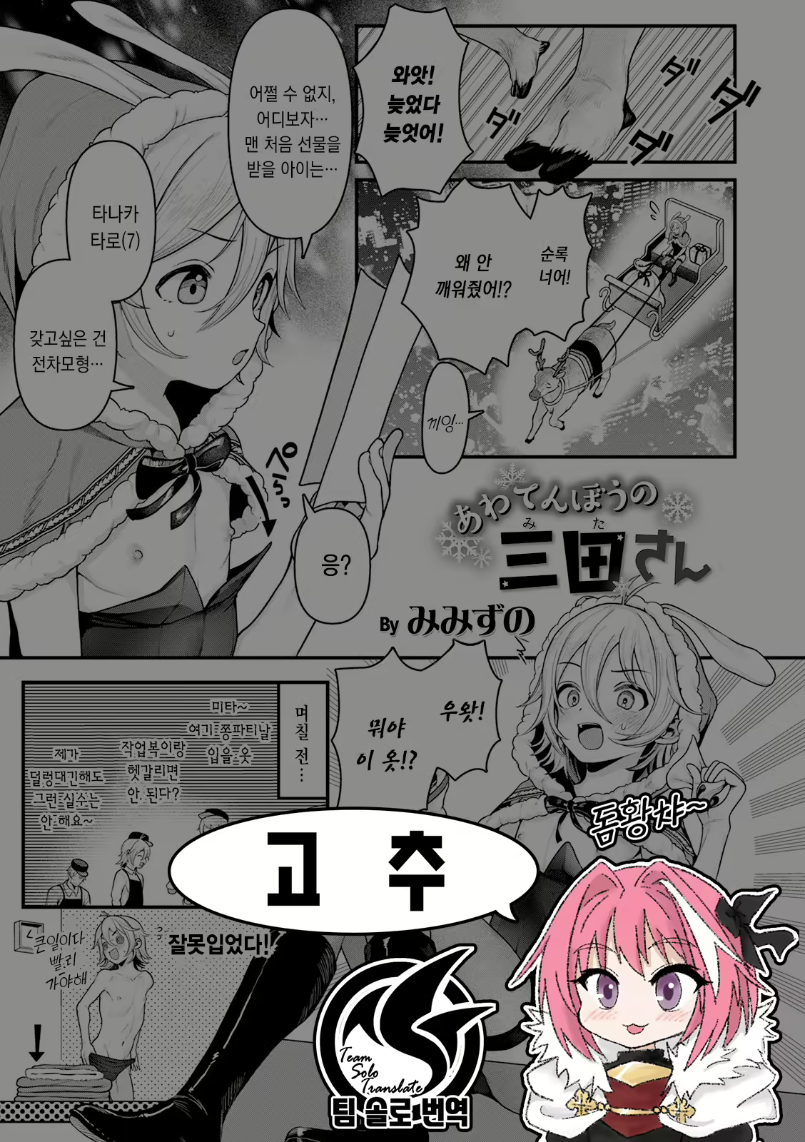 Content 2141782 - 1 페이지