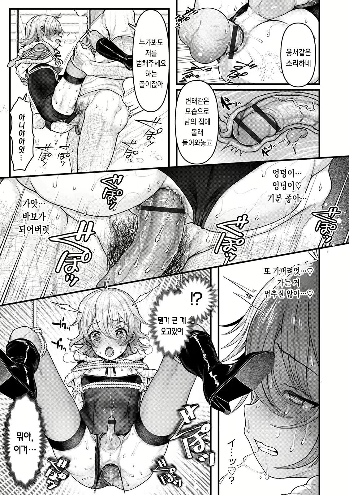 Content 2141782 - 12 페이지