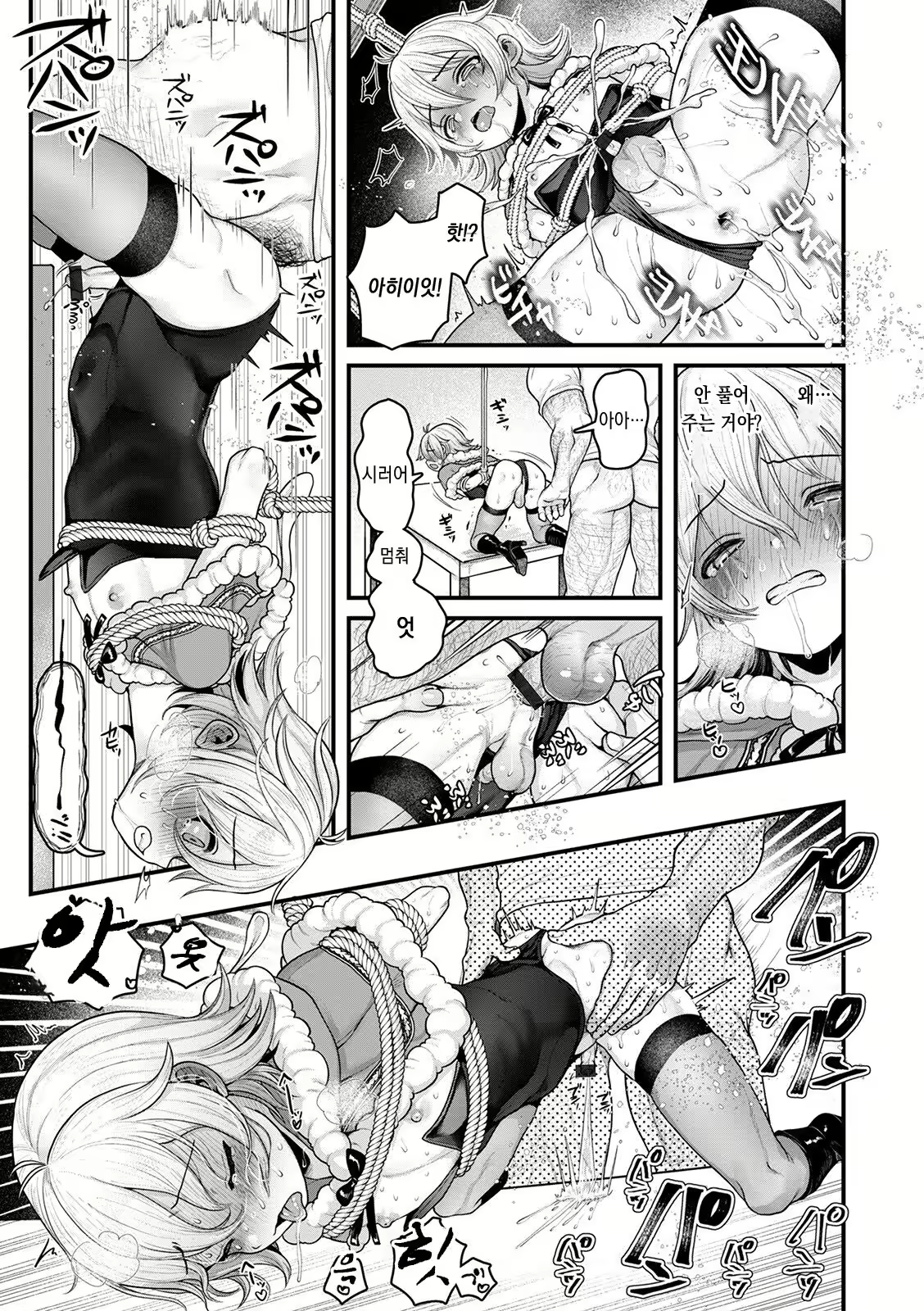Content 2141782 - 14 페이지