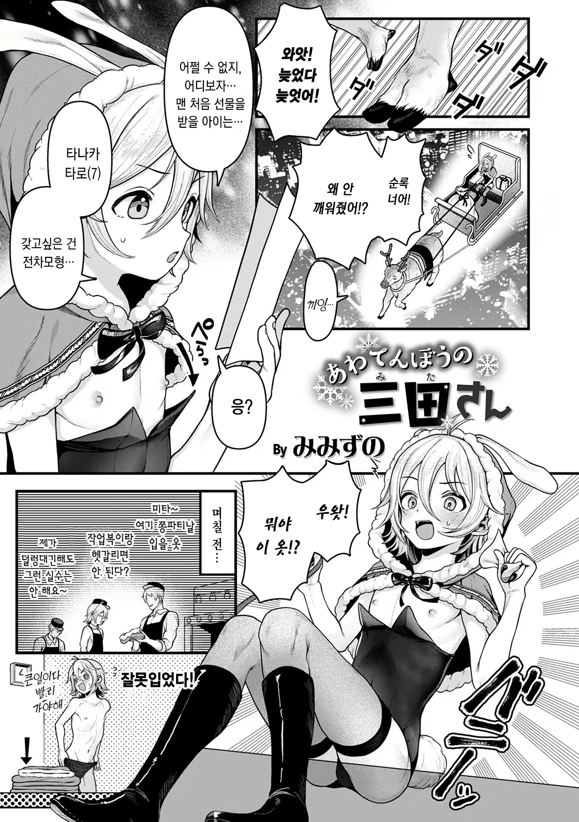 Content 2141782 - 2 페이지