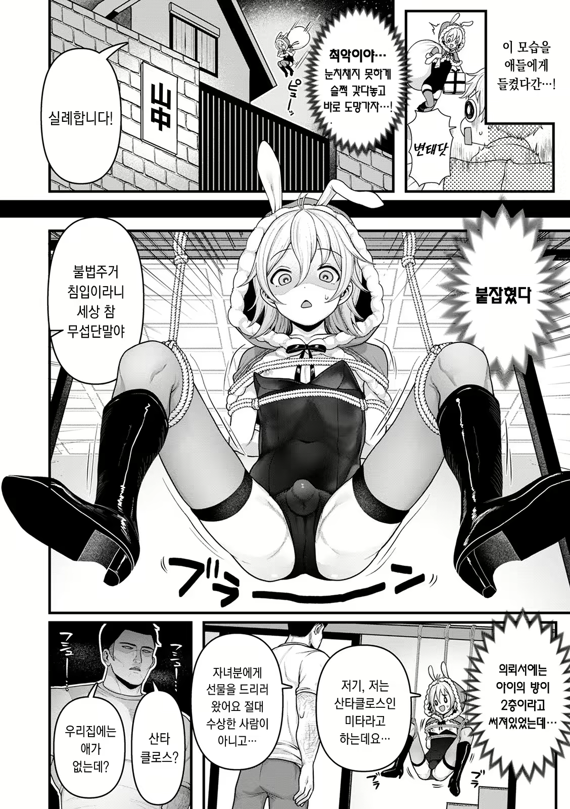 Content 2141782 - 3 페이지