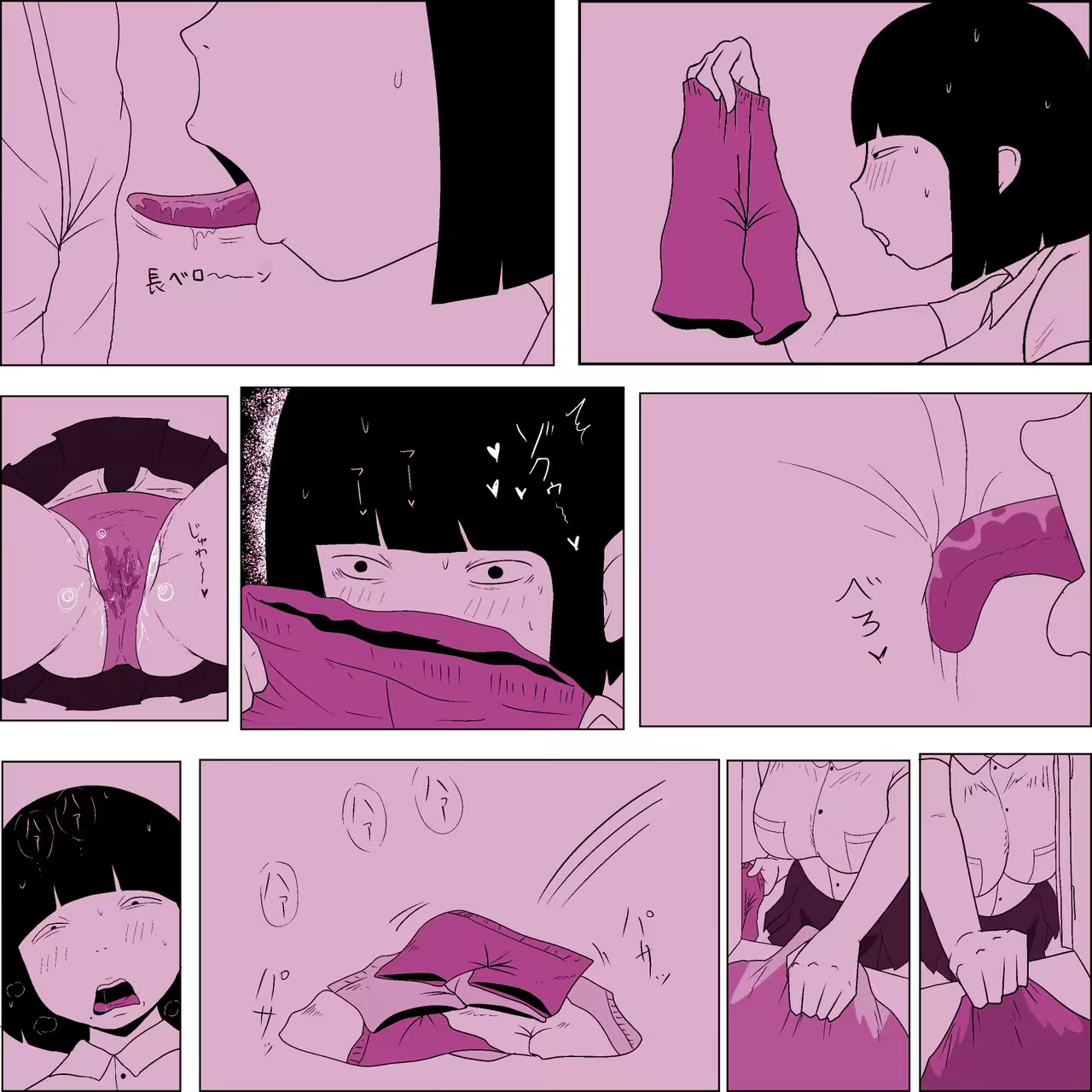 Content 2142155 - 10 페이지