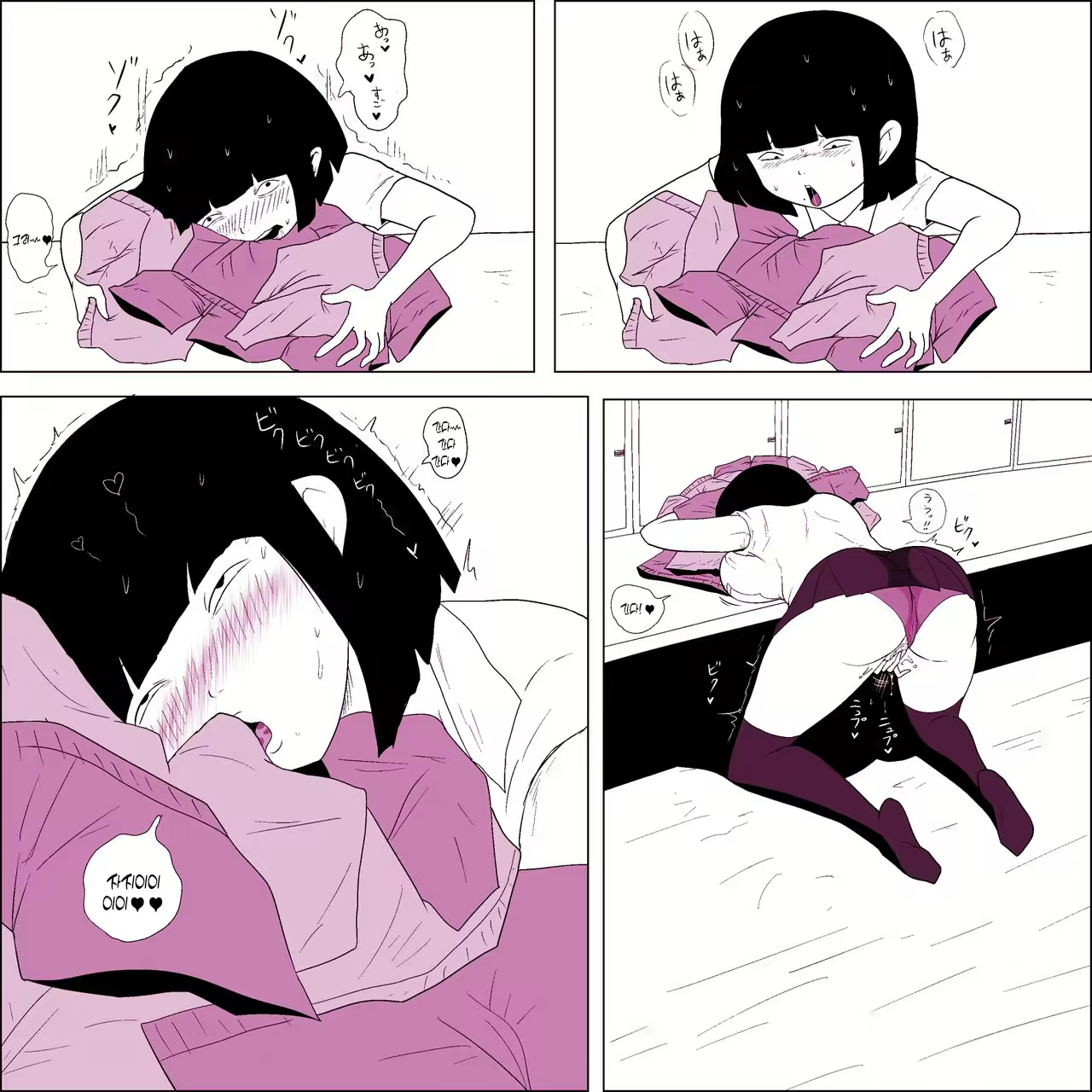 Content 2142155 - 11 페이지
