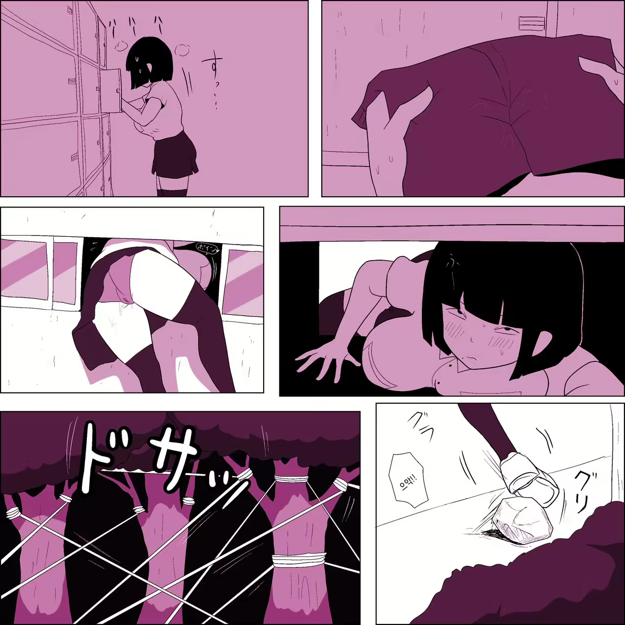 Content 2142155 - 12 페이지