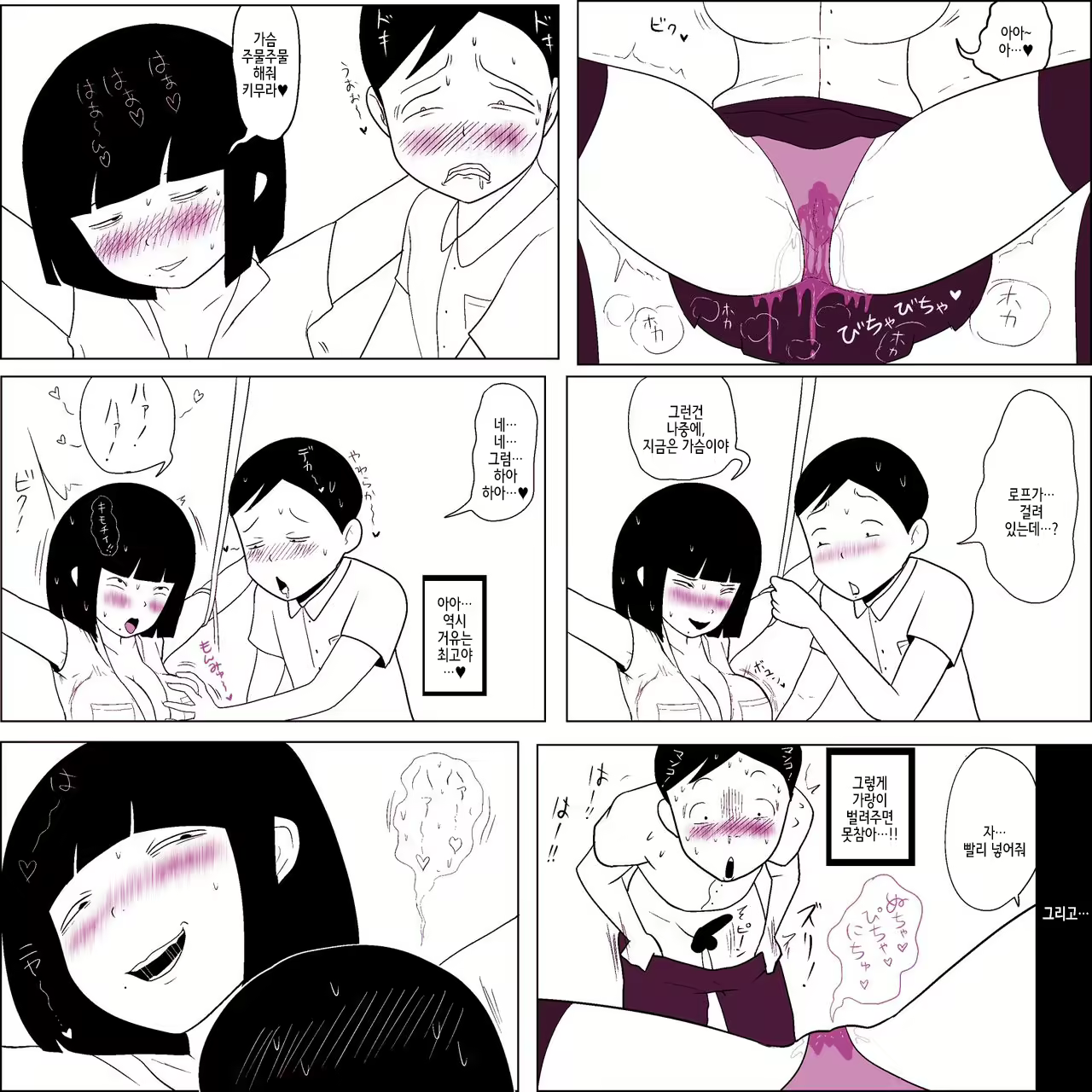 Content 2142155 - 15 페이지