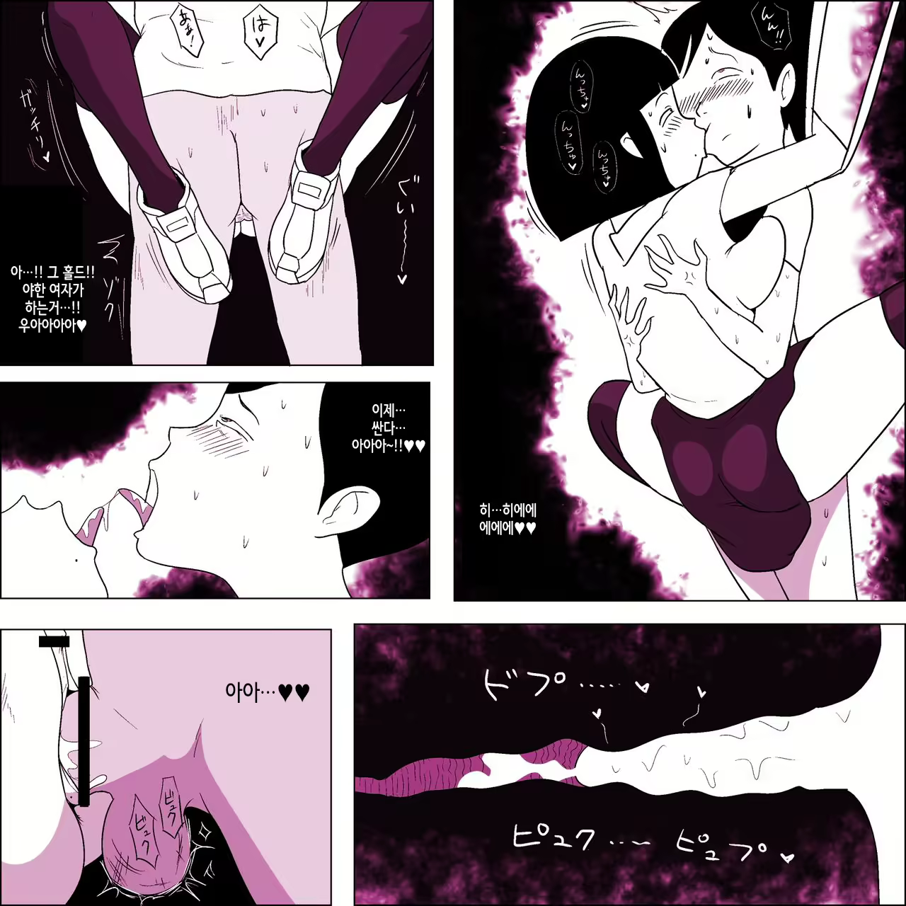 Content 2142155 - 20 페이지