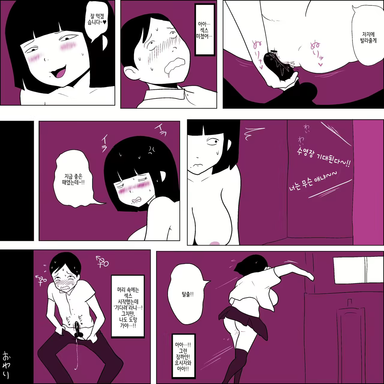 Content 2142155 - 26 페이지