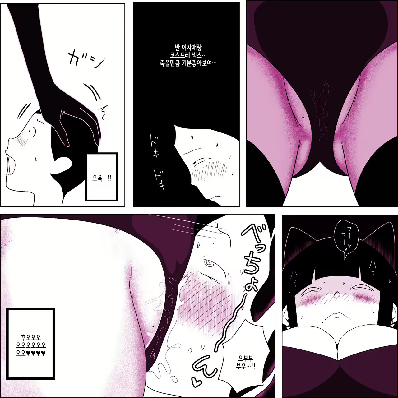 Content 2142155 - 30 페이지