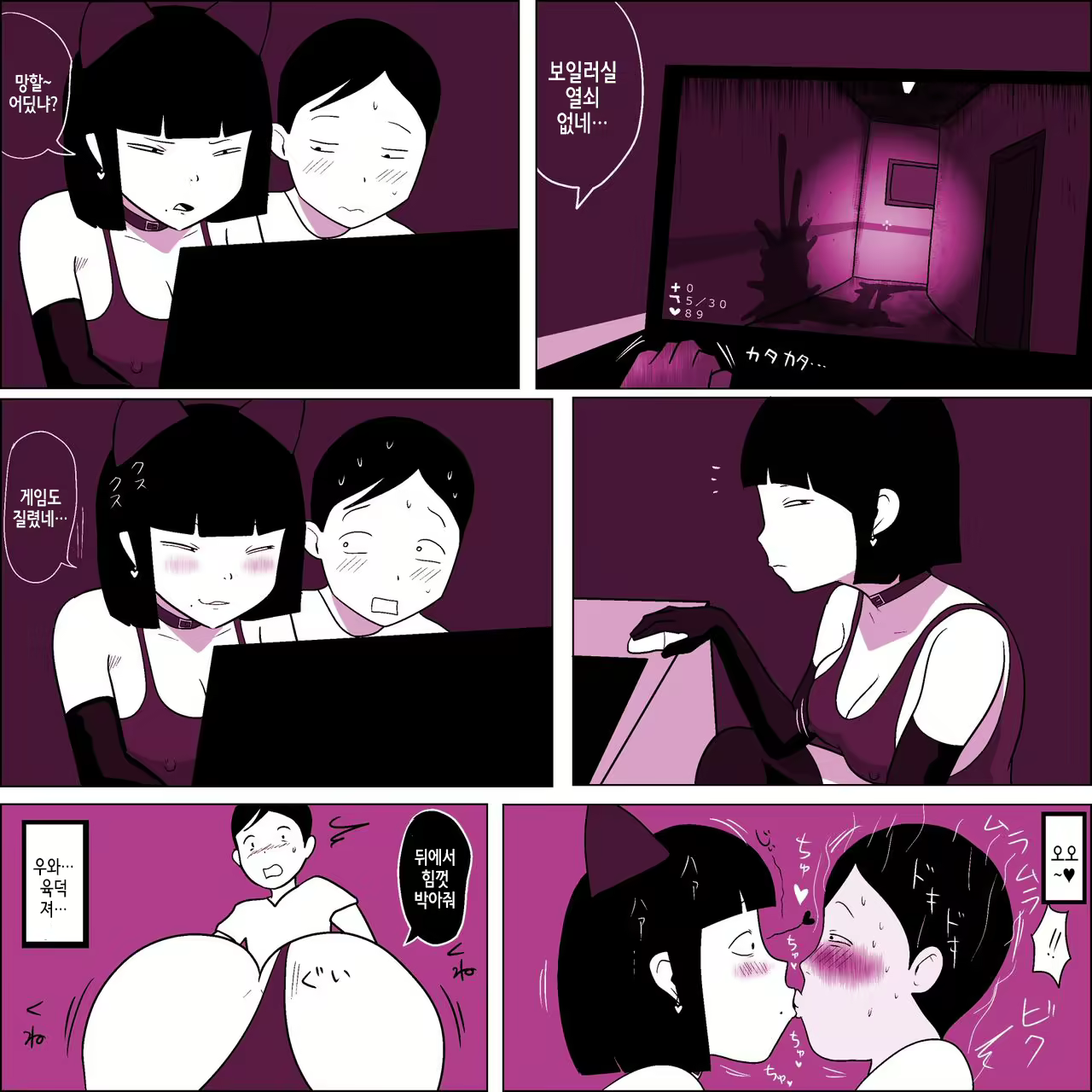 Content 2142155 - 36 페이지